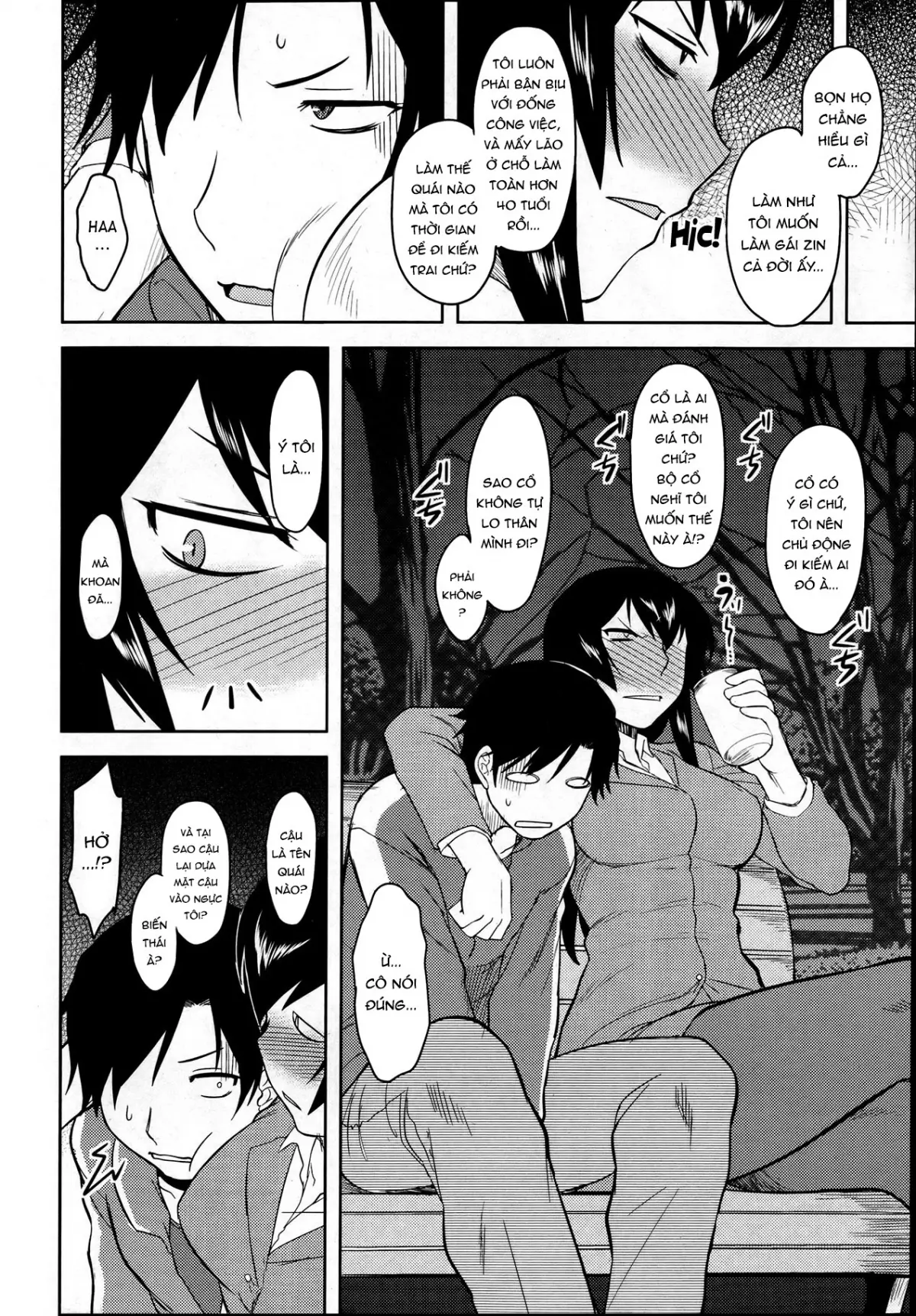 Hebereke Teacher (decensored) - Hebereke Teacher (decensored) trang 2