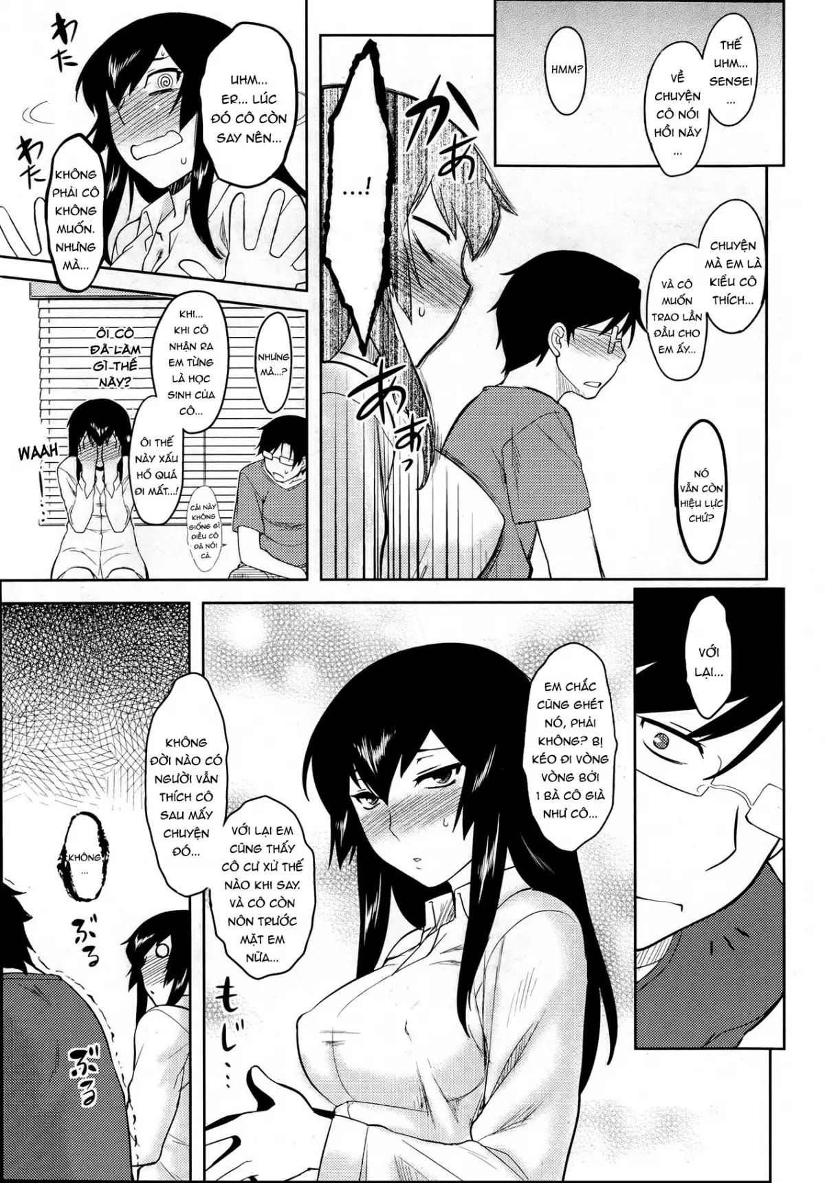 Hebereke Teacher (decensored) - Hebereke Teacher (decensored) trang 7