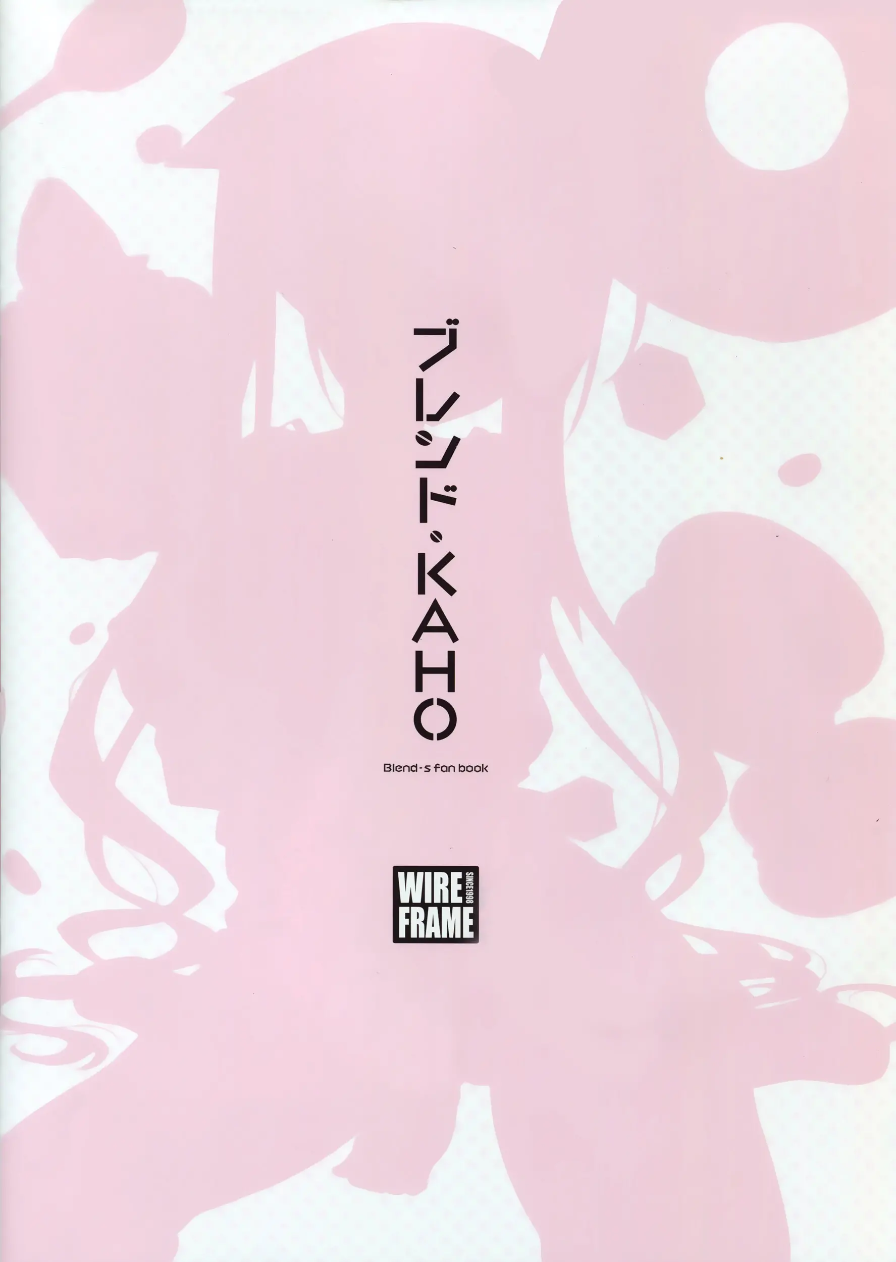 Blend KAHO - Blend KAHO trang 2