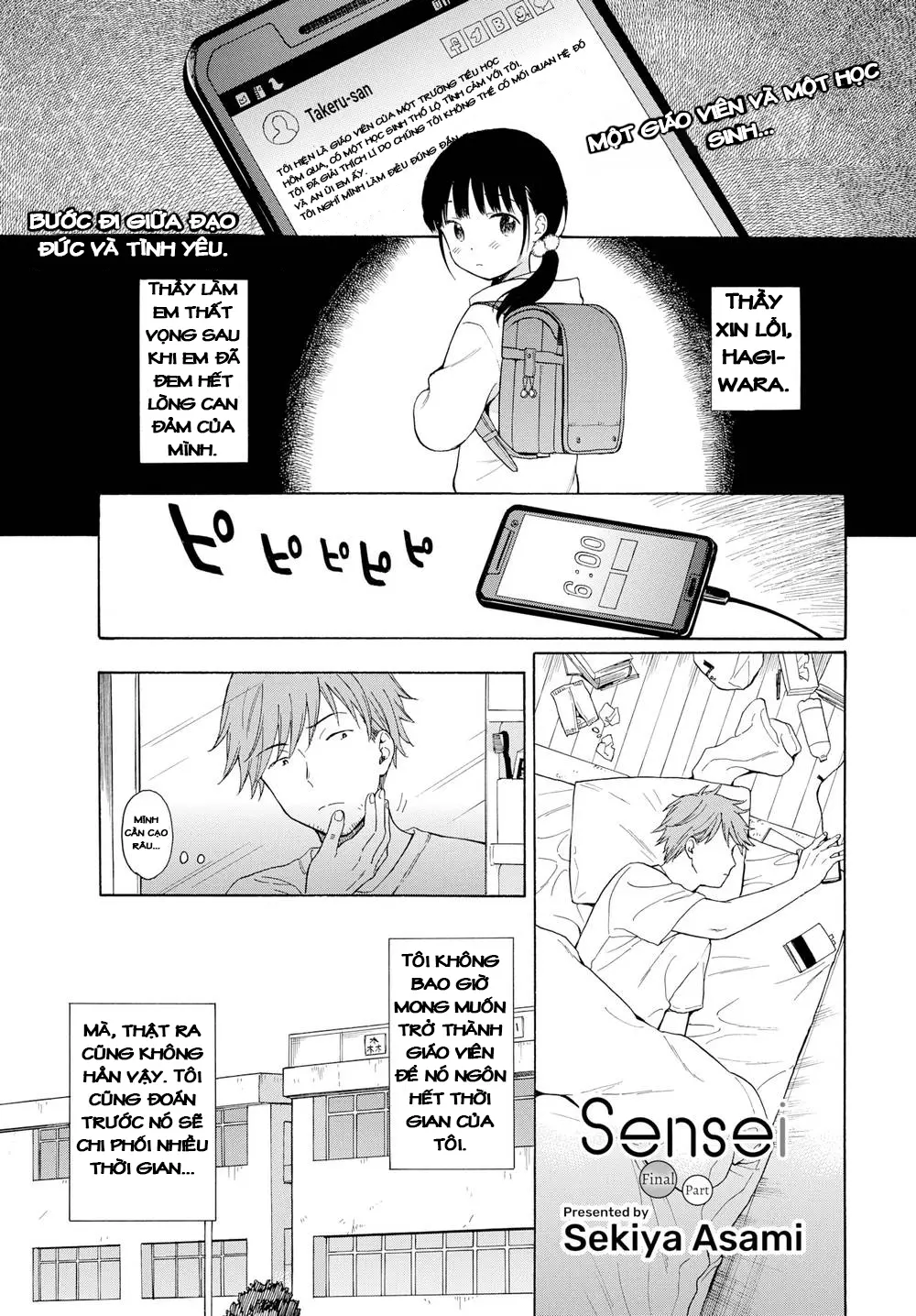 Sensei, Saishuuwa (decensored)