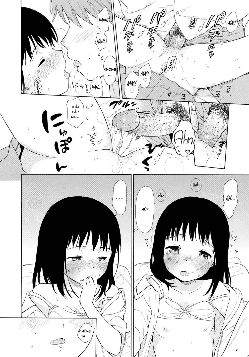 Sensei, Saishuuwa (decensored) - Sensei, Saishuuwa (decensored) trang 18
