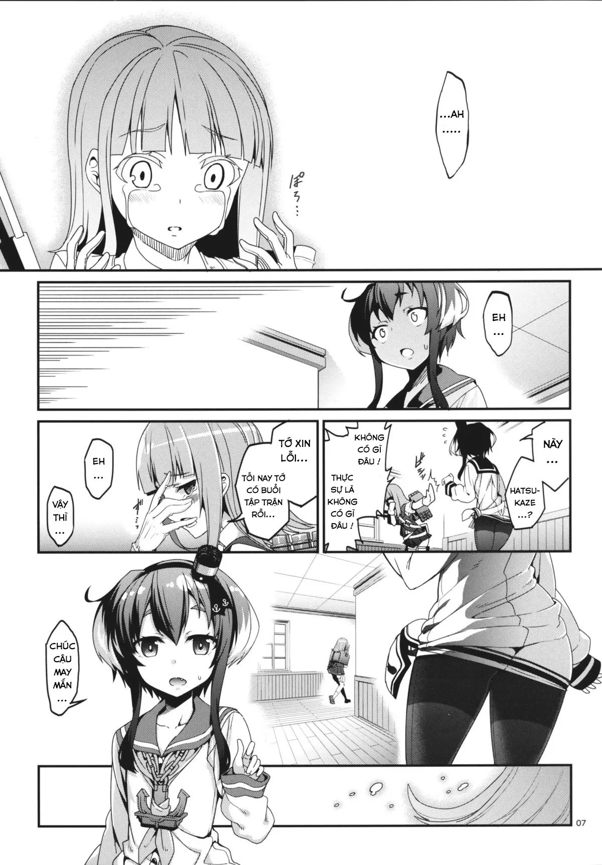 Shire! Mayonaka ni Nani Shitenno? - Shire! Mayonaka ni Nani Shitenno? trang 6