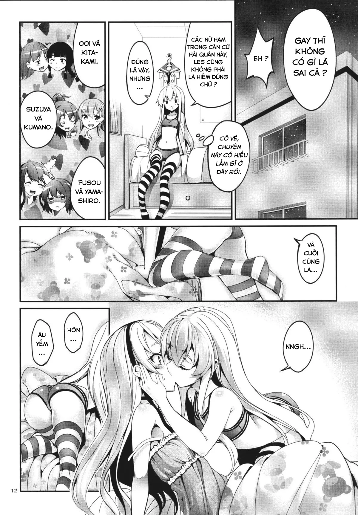 Shire! Mayonaka ni Nani Shitenno? - Shire! Mayonaka ni Nani Shitenno? trang 11