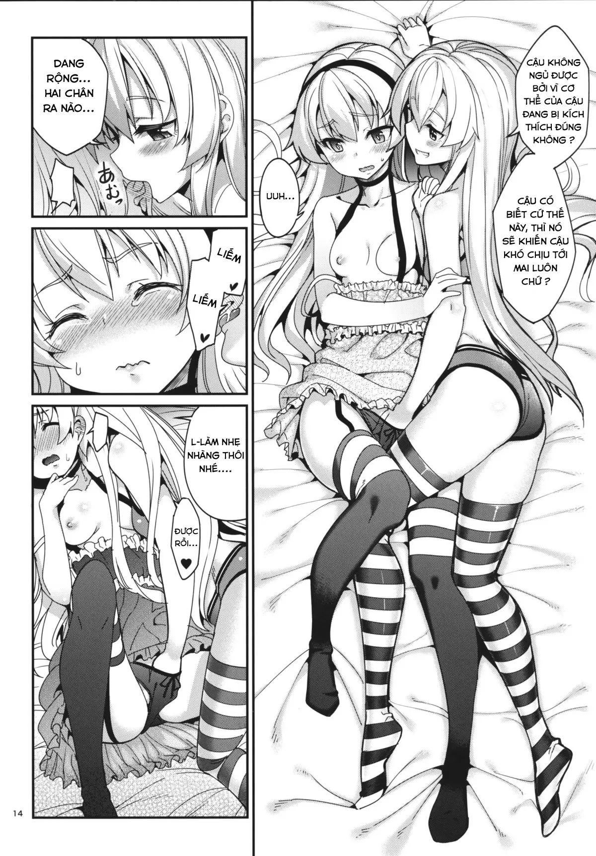 Shire! Mayonaka ni Nani Shitenno? - Shire! Mayonaka ni Nani Shitenno? trang 13