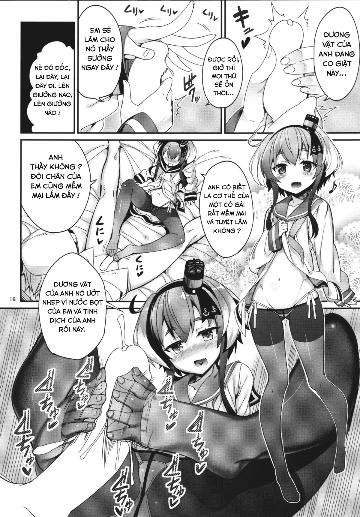 Shire! Mayonaka ni Nani Shitenno? - Shire! Mayonaka ni Nani Shitenno? trang 17