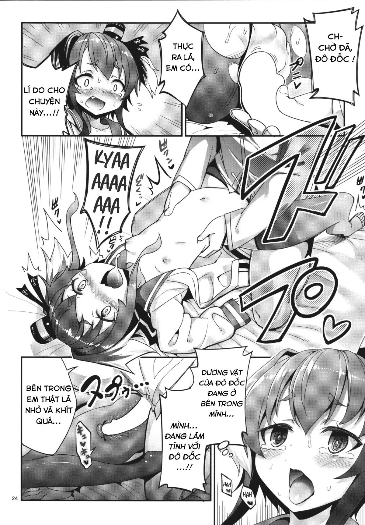 Shire! Mayonaka ni Nani Shitenno? - Shire! Mayonaka ni Nani Shitenno? trang 23