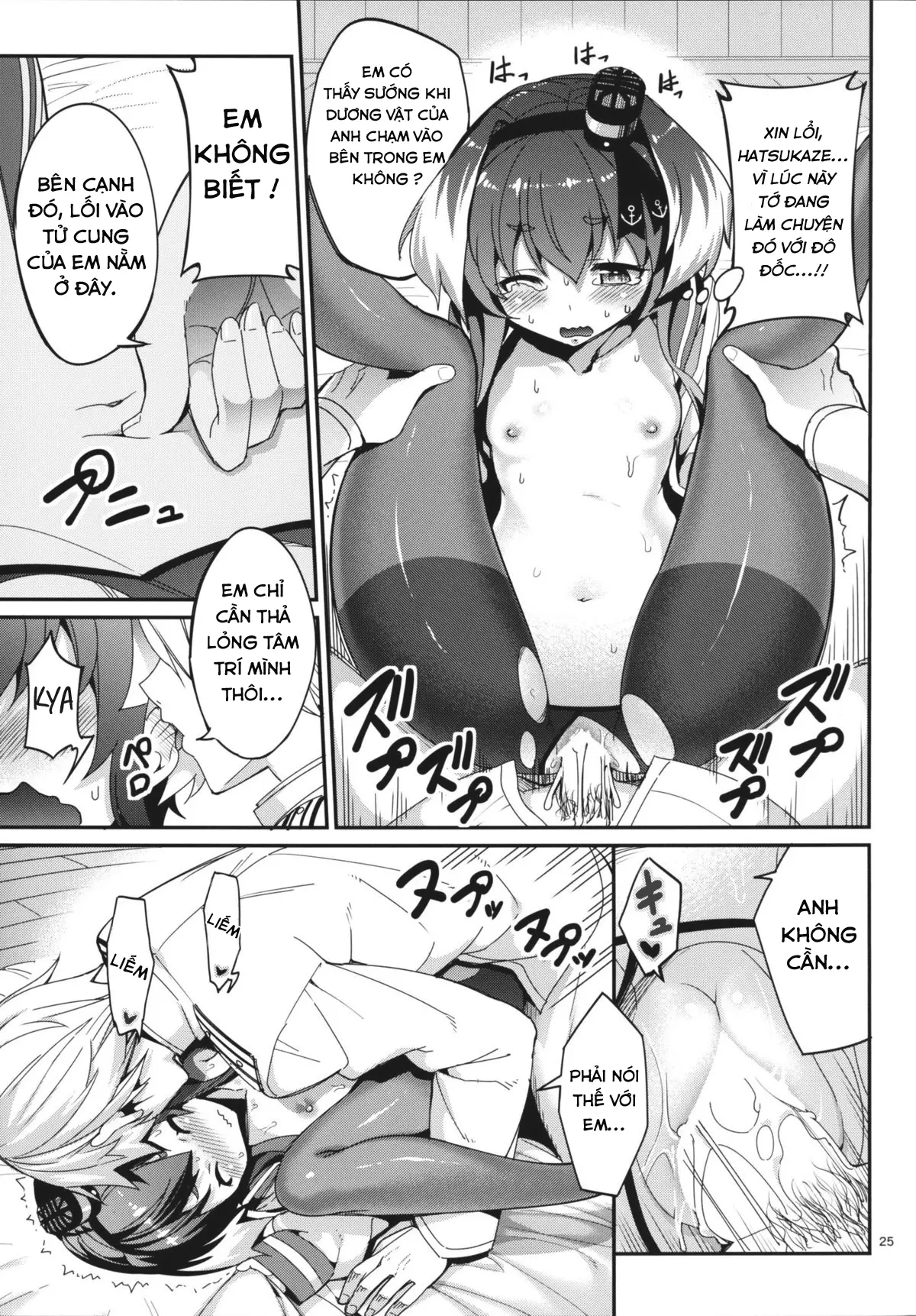 Shire! Mayonaka ni Nani Shitenno? - Shire! Mayonaka ni Nani Shitenno? trang 24