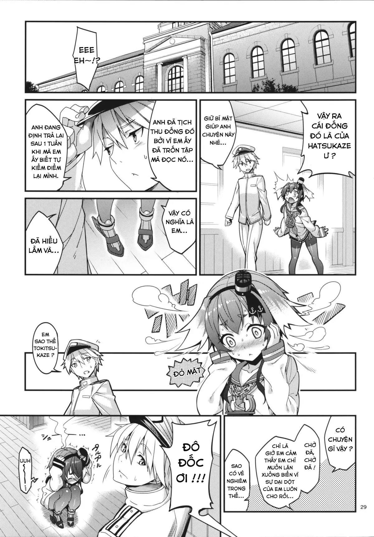 Shire! Mayonaka ni Nani Shitenno? - Shire! Mayonaka ni Nani Shitenno? trang 28