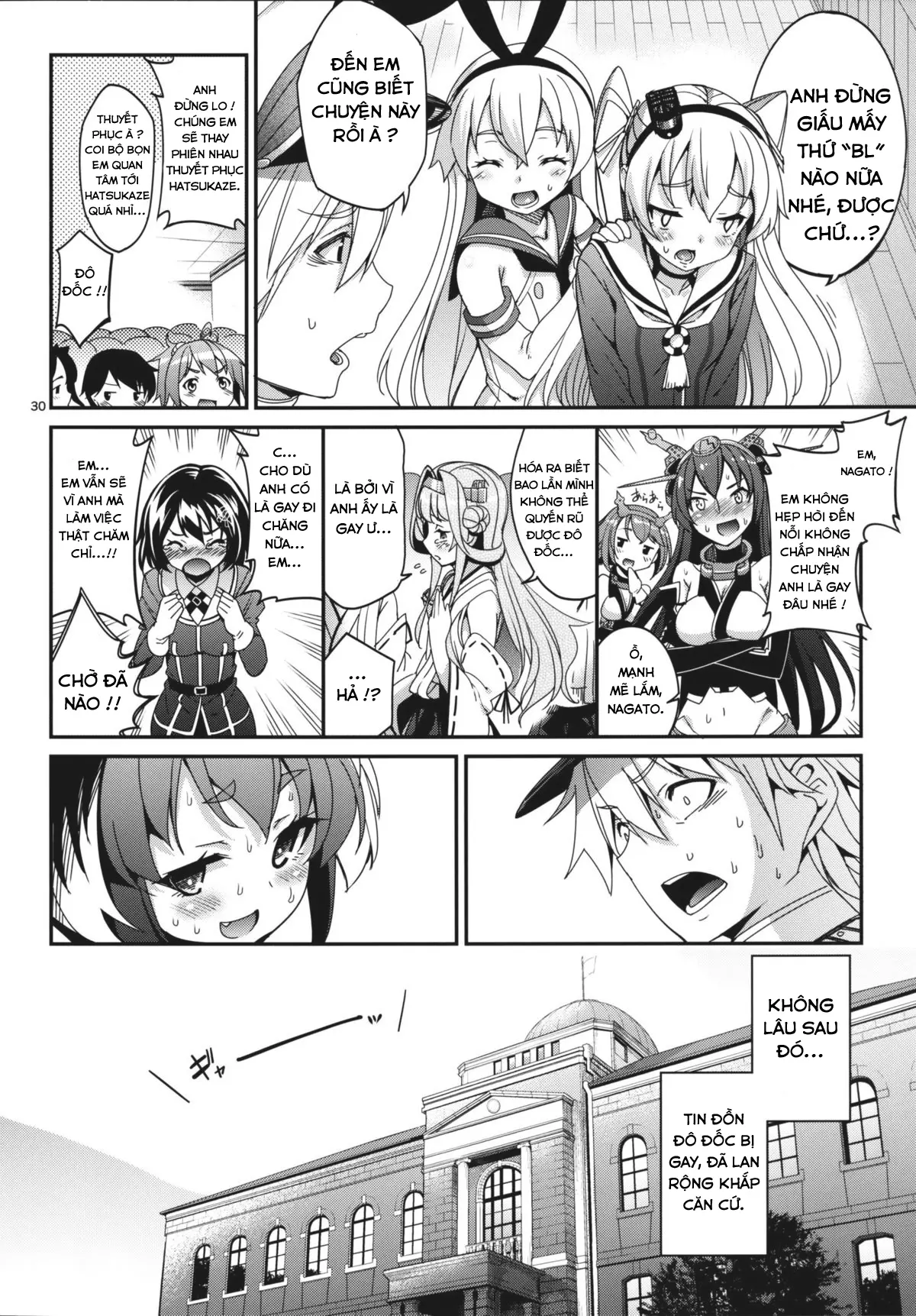 Shire! Mayonaka ni Nani Shitenno? - Shire! Mayonaka ni Nani Shitenno? trang 29