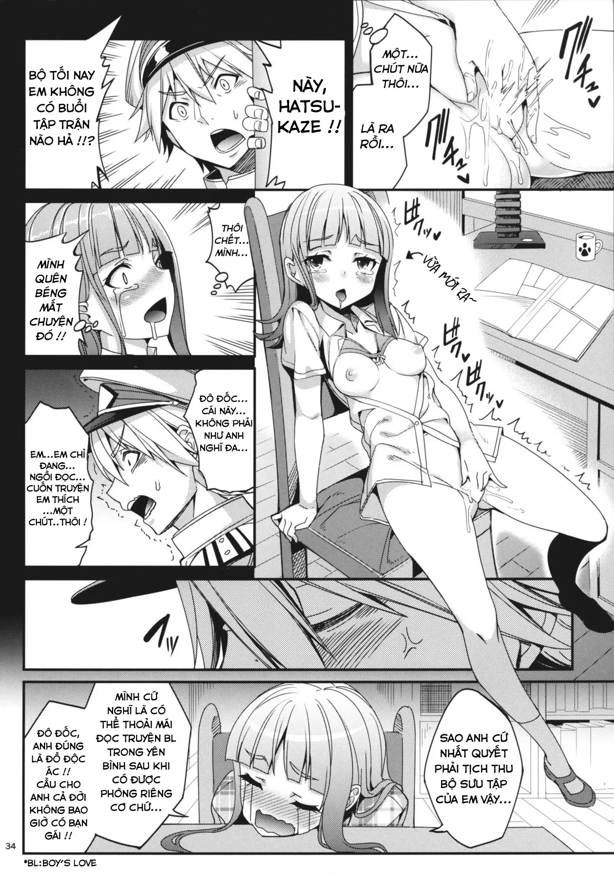 Shire! Mayonaka ni Nani Shitenno? - Shire! Mayonaka ni Nani Shitenno? trang 33