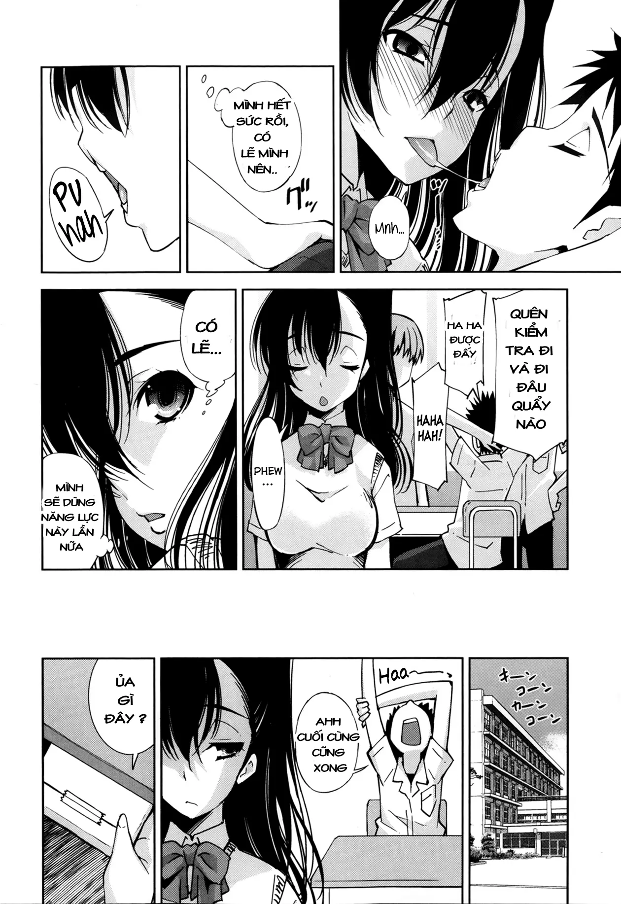 Suki ga Tomaranai! - Suki ga Tomaranai! trang 2