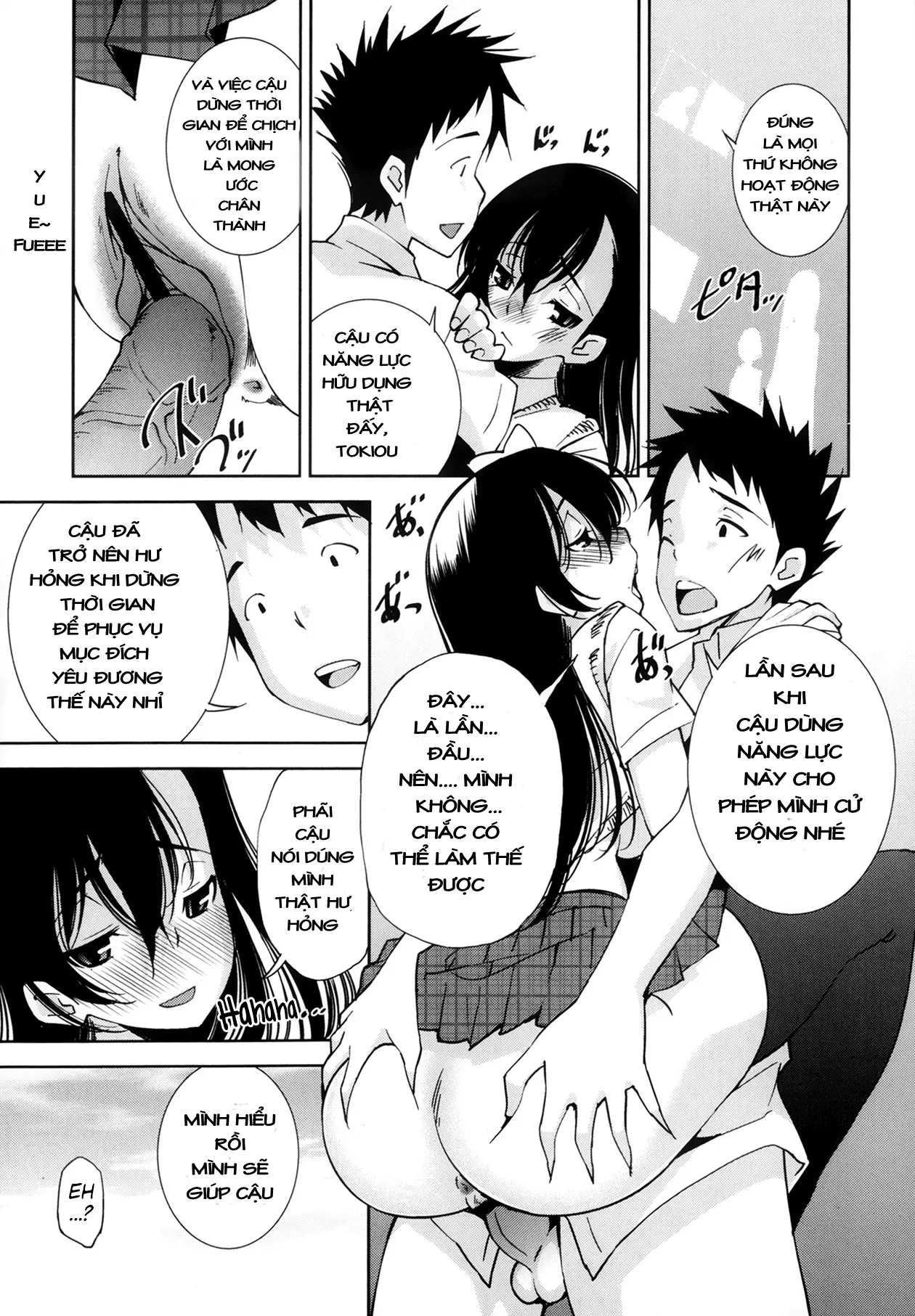 Suki ga Tomaranai! - Suki ga Tomaranai! trang 13