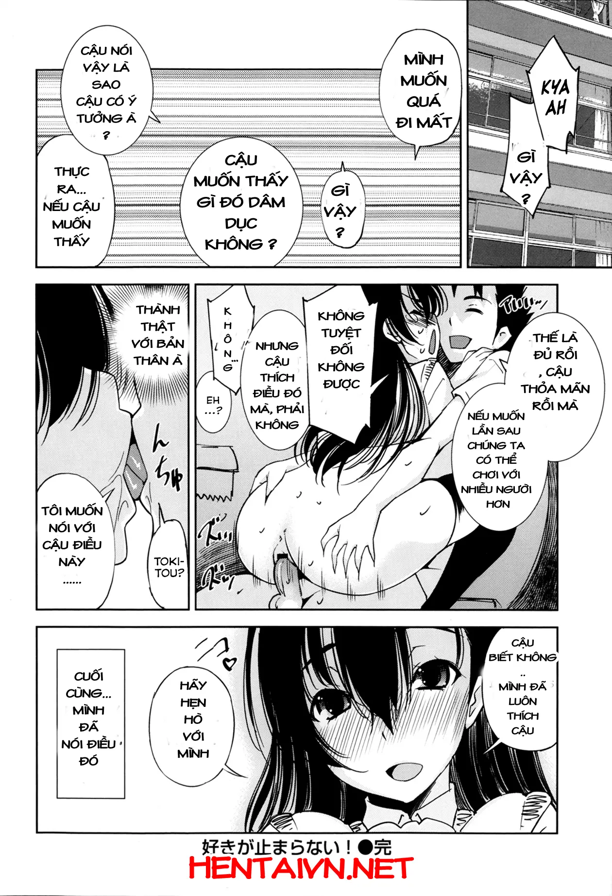 Suki ga Tomaranai! - Suki ga Tomaranai! trang 18