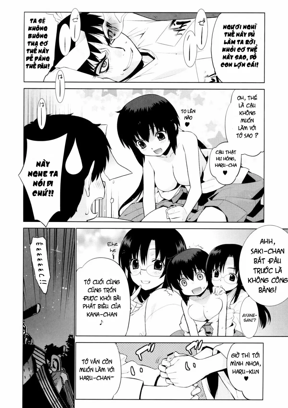 Kanara-sama no Nichijou Go - Kanara-sama no Nichijou Go trang 12