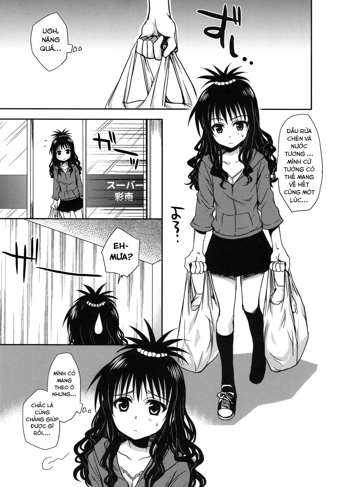 Imouto Mikan (decensored) - Imouto Mikan (decensored) trang 5