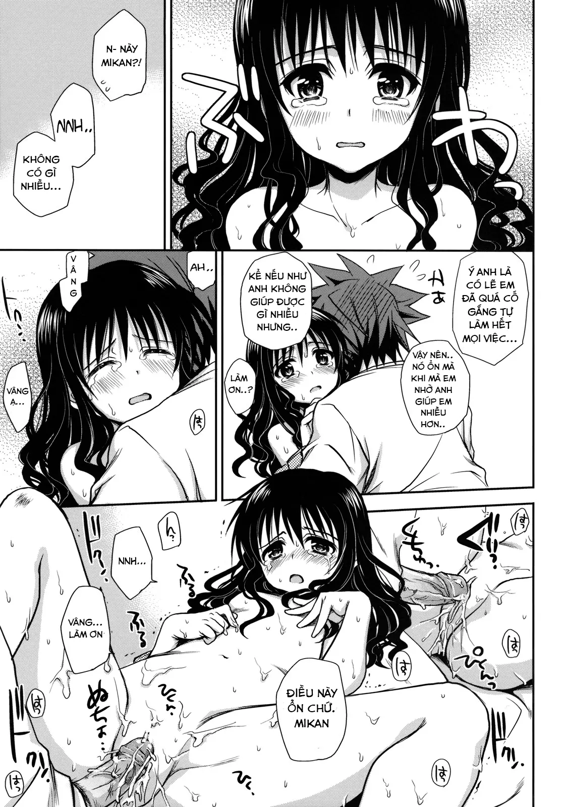 Imouto Mikan (decensored) - Imouto Mikan (decensored) trang 23