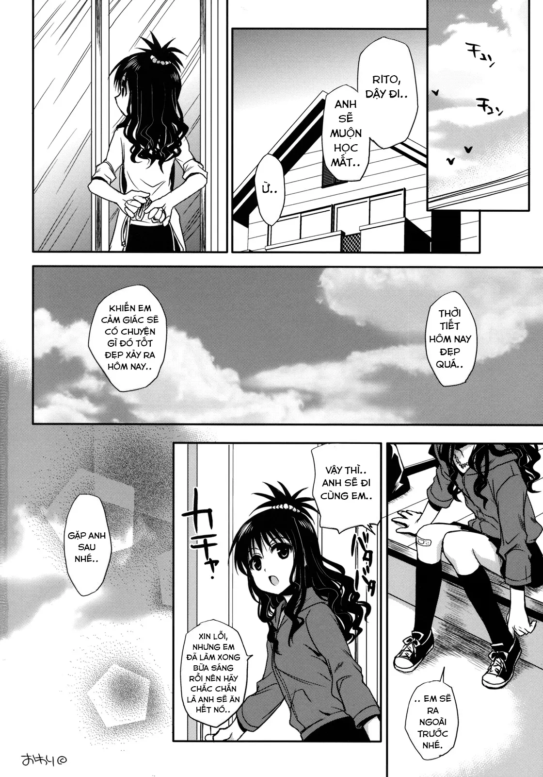 Imouto Mikan (decensored) - Imouto Mikan (decensored) trang 28