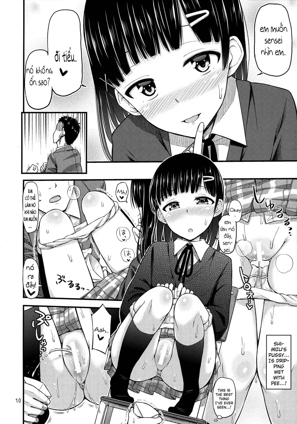 Sense-, Honyorer tte Nan desu ka? - Sense-, Honyorer tte Nan desu ka? trang 11