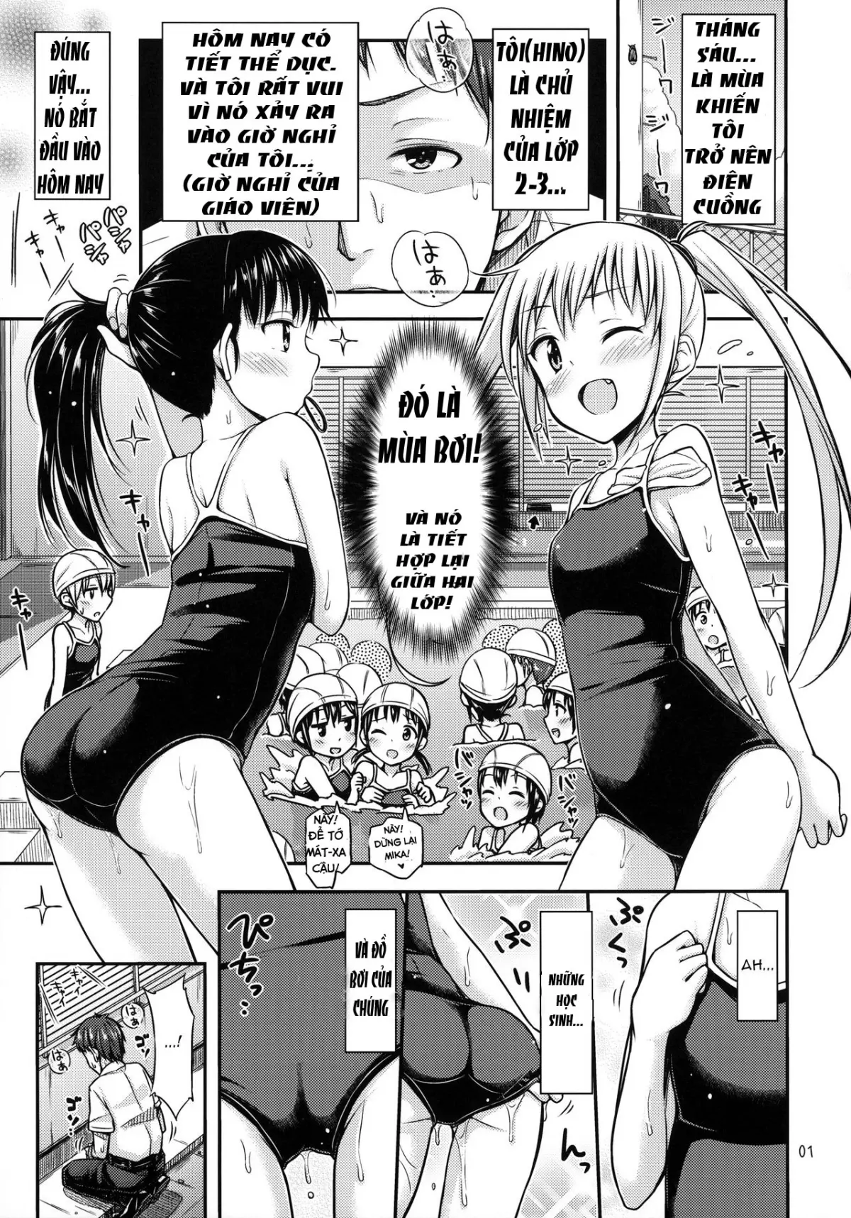 Suku Nyou! - Suku Nyou! trang 2