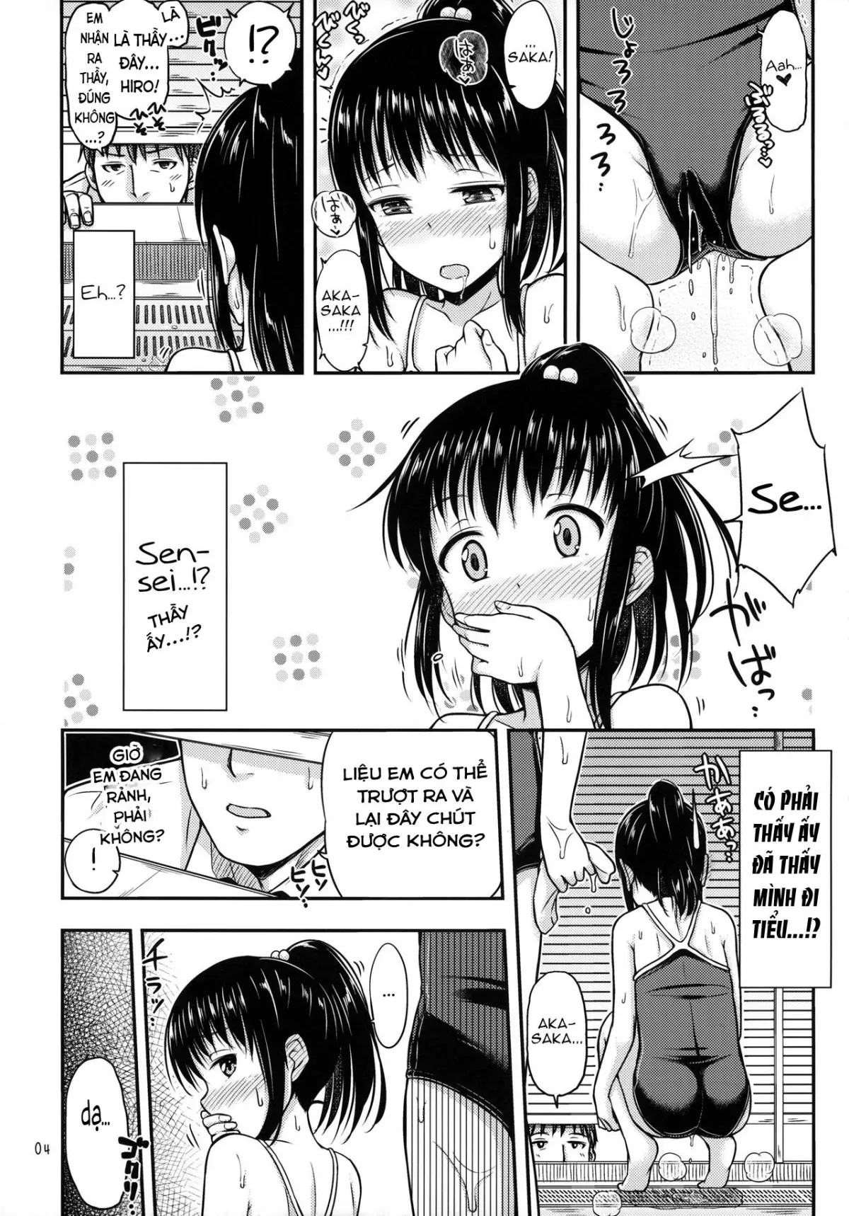 Suku Nyou! - Suku Nyou! trang 5