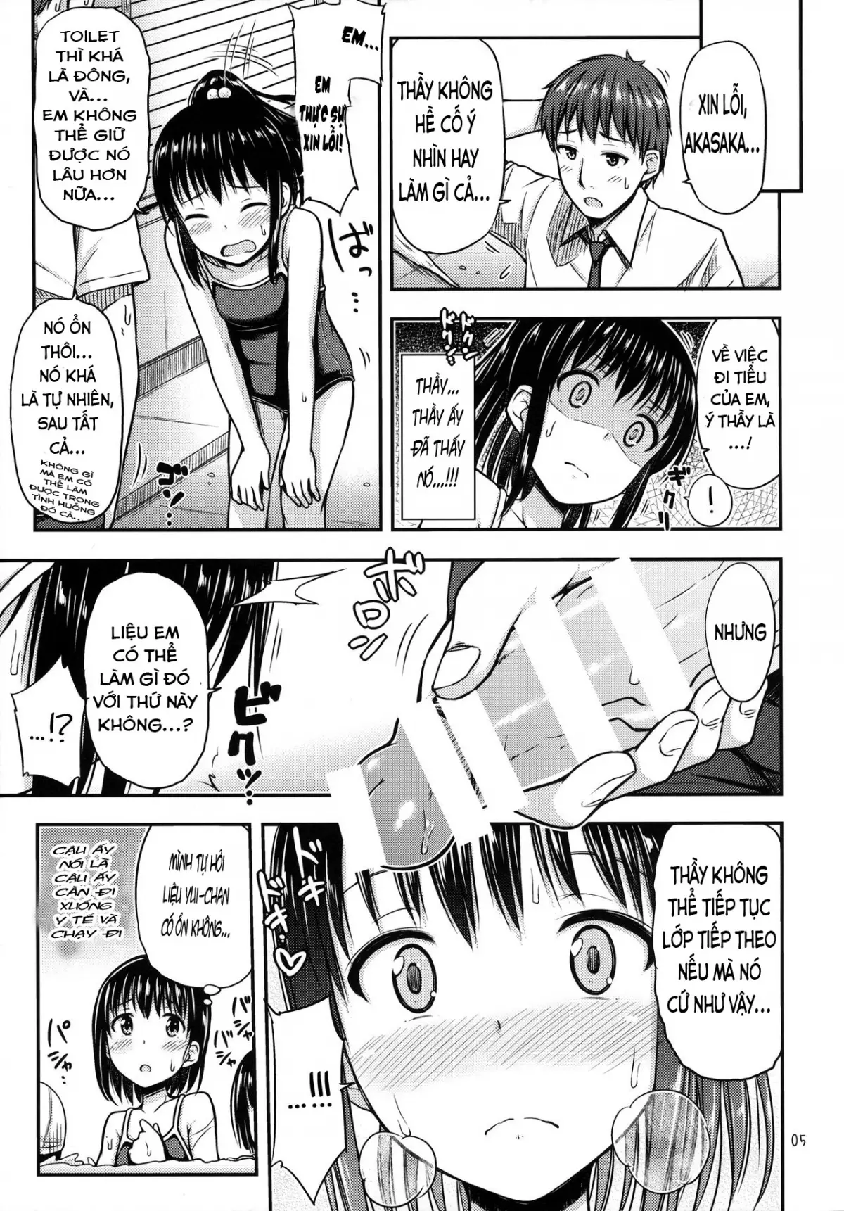 Suku Nyou! - Suku Nyou! trang 6