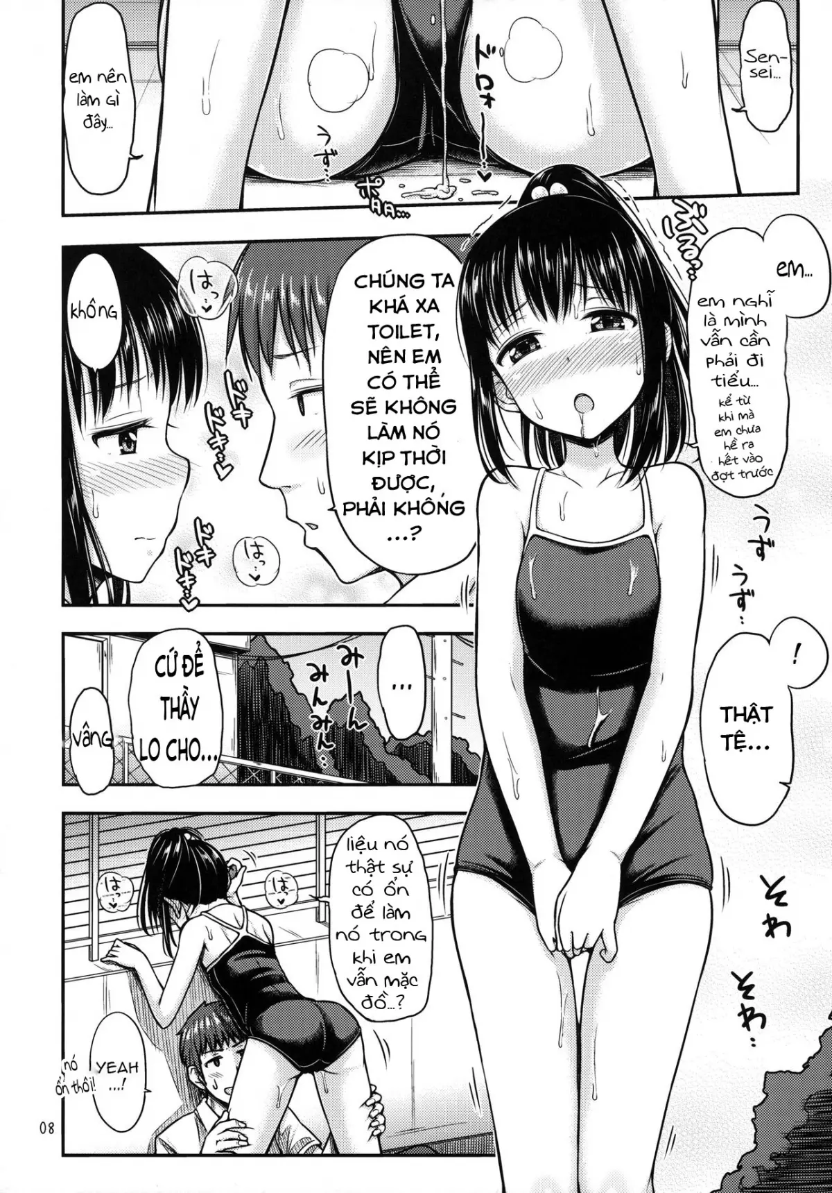 Suku Nyou! - Suku Nyou! trang 9