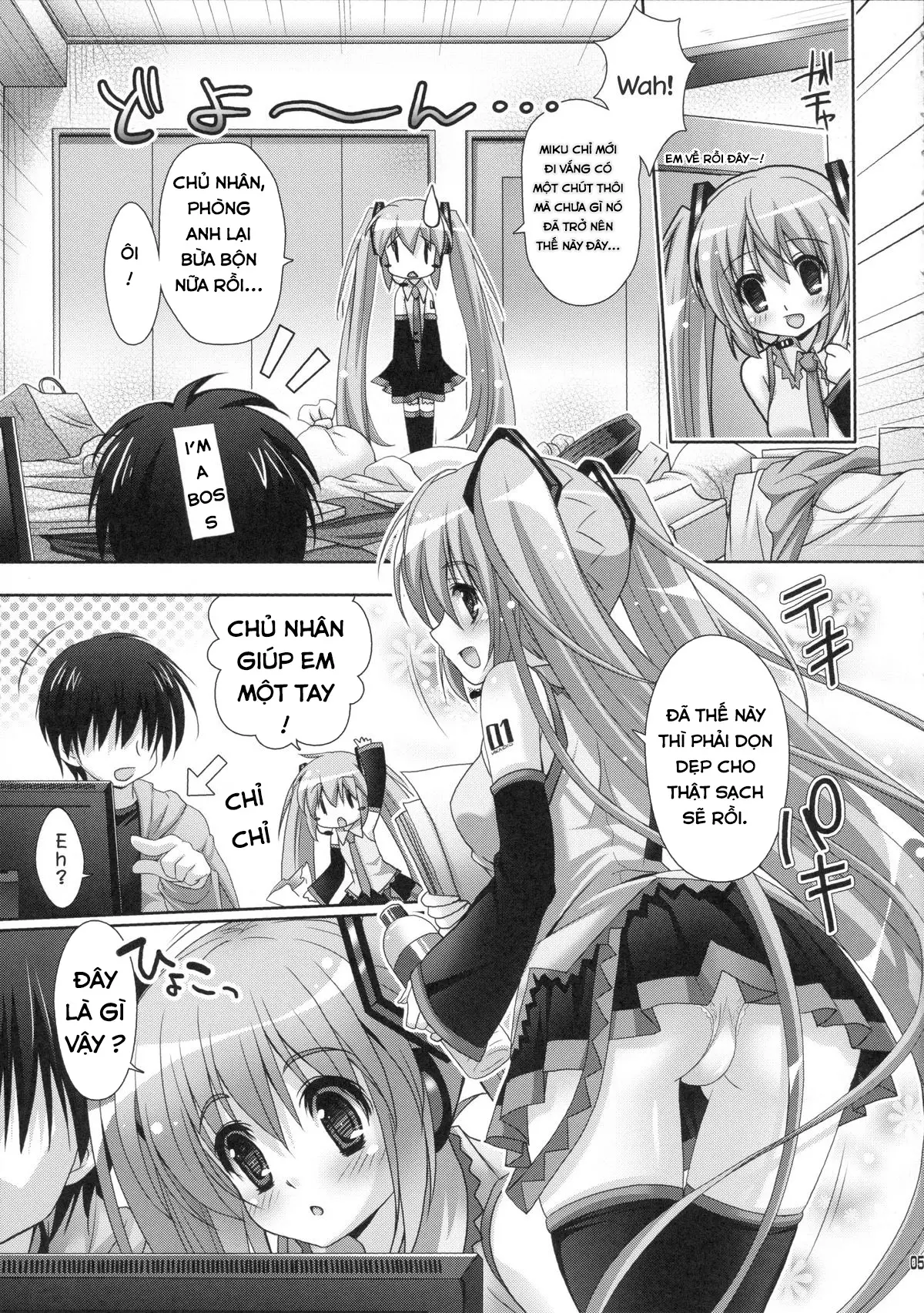 Miku-san ga Maid Fuku o Kite Iroiro Kirei ni Shitekureru Ohanashi. - Miku-san ga Maid Fuku o Kite Iroiro Kirei ni Shitekureru Ohanashi. trang 3