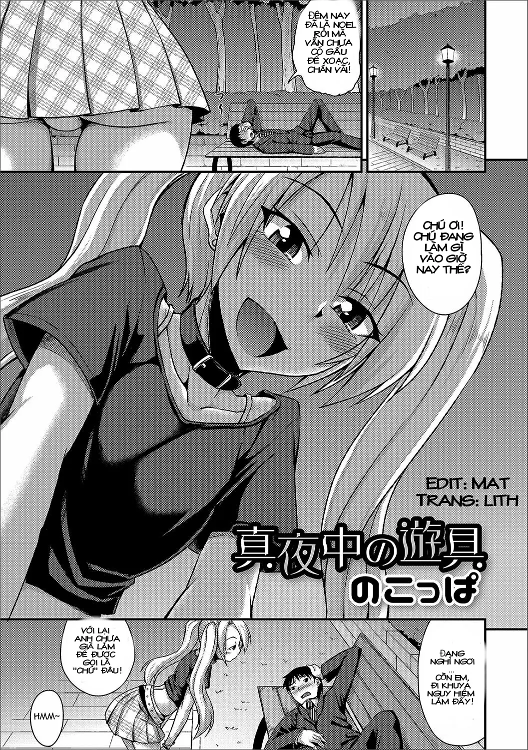 Mayonaka no Yuugu