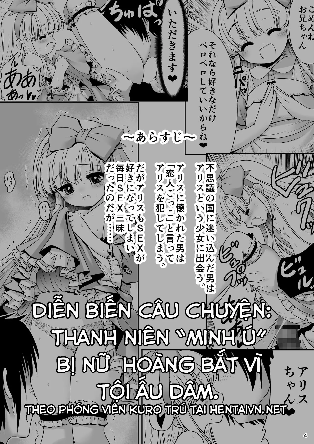 Heart no Joou to Alice Inkou Saiban ver 1.1 - Heart no Joou to Alice Inkou Saiban ver 1.1 trang 2
