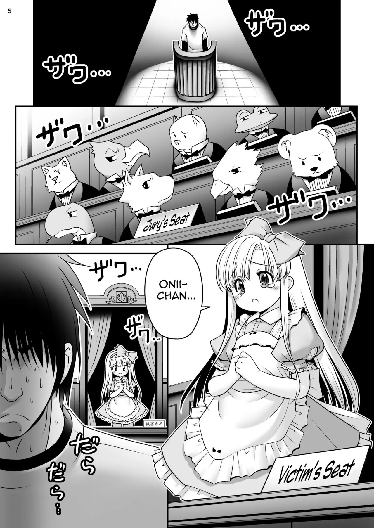 Heart no Joou to Alice Inkou Saiban ver 1.1 - Heart no Joou to Alice Inkou Saiban ver 1.1 trang 3