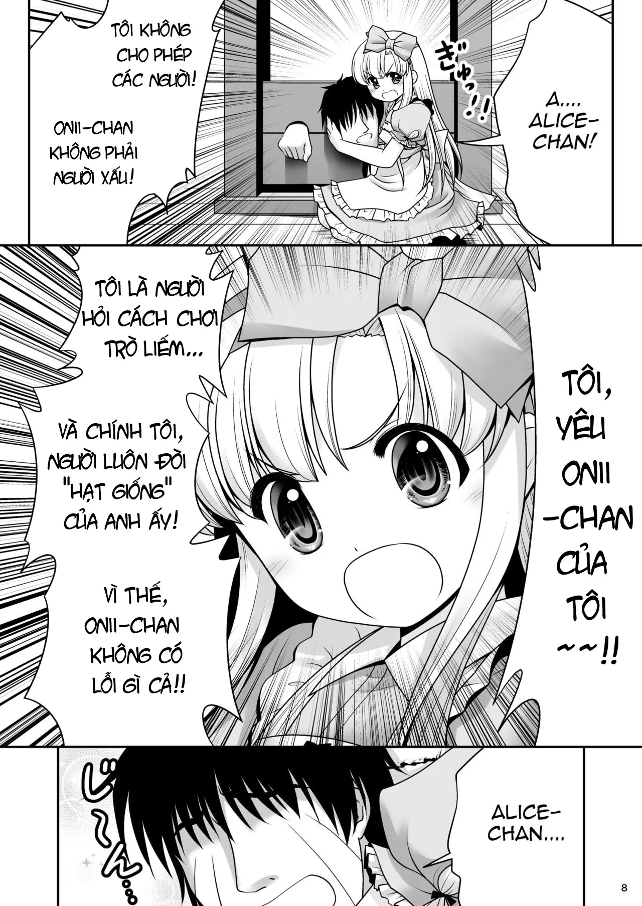 Heart no Joou to Alice Inkou Saiban ver 1.1 - Heart no Joou to Alice Inkou Saiban ver 1.1 trang 6