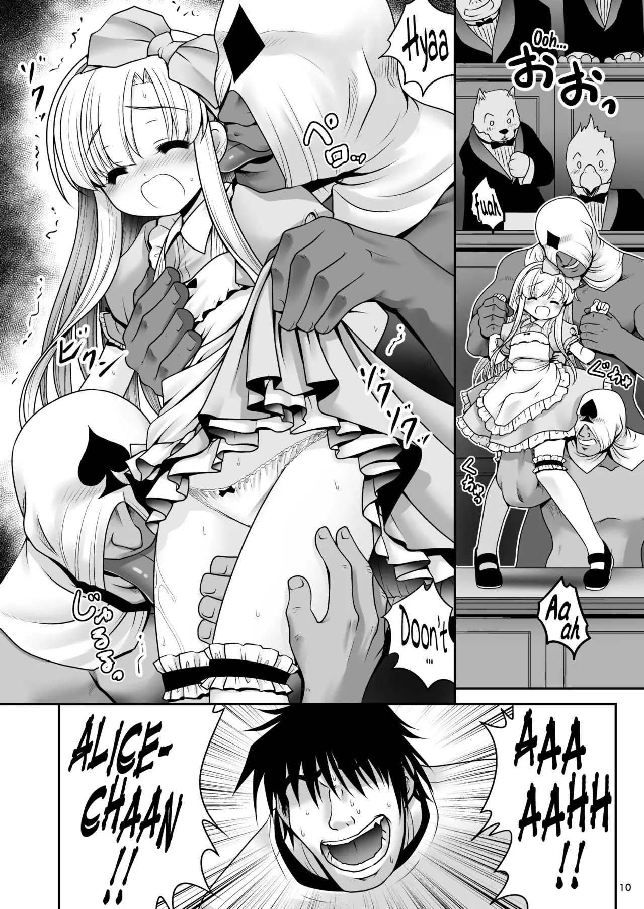 Heart no Joou to Alice Inkou Saiban ver 1.1 - Heart no Joou to Alice Inkou Saiban ver 1.1 trang 8