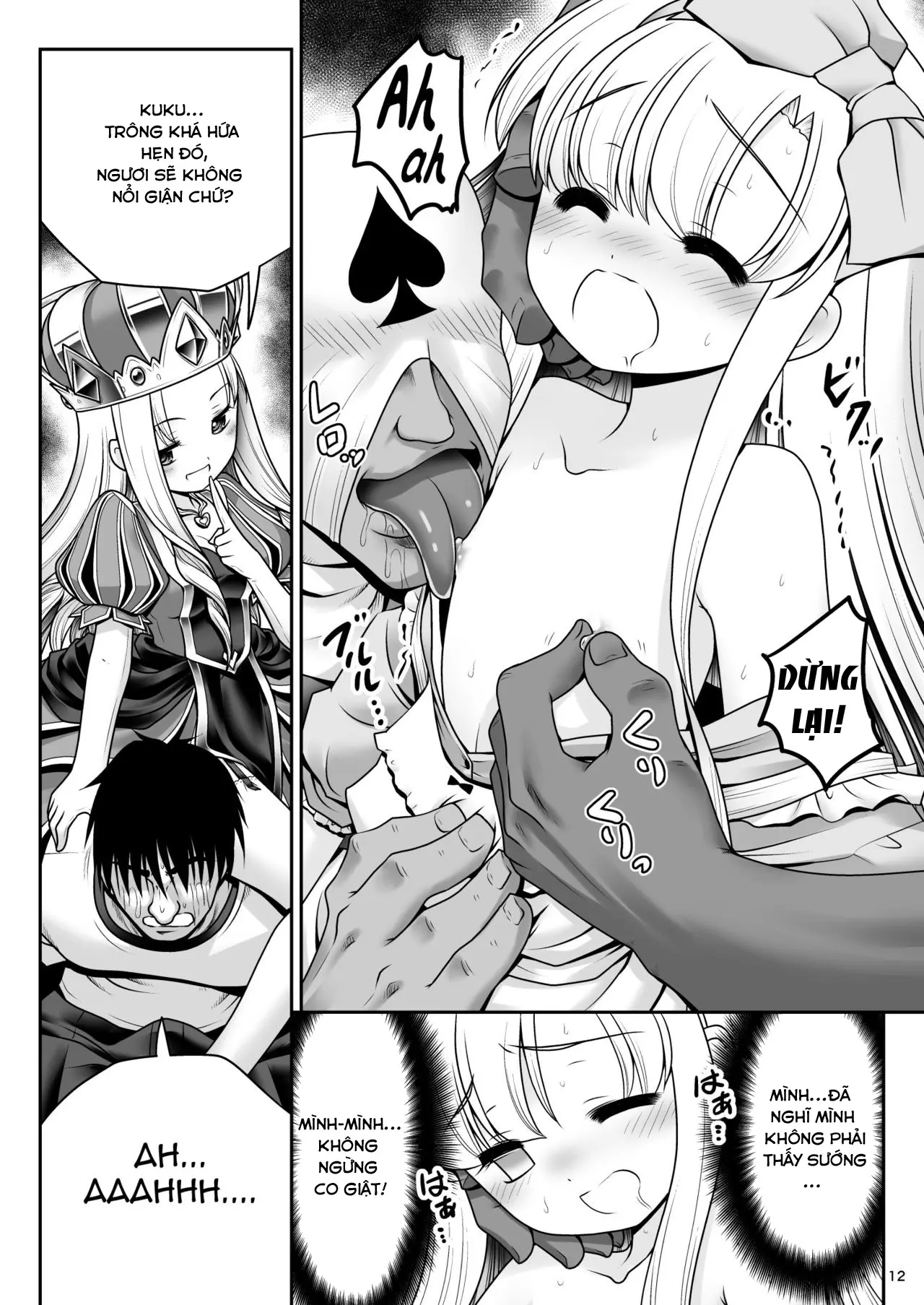 Heart no Joou to Alice Inkou Saiban ver 1.1 - Heart no Joou to Alice Inkou Saiban ver 1.1 trang 10
