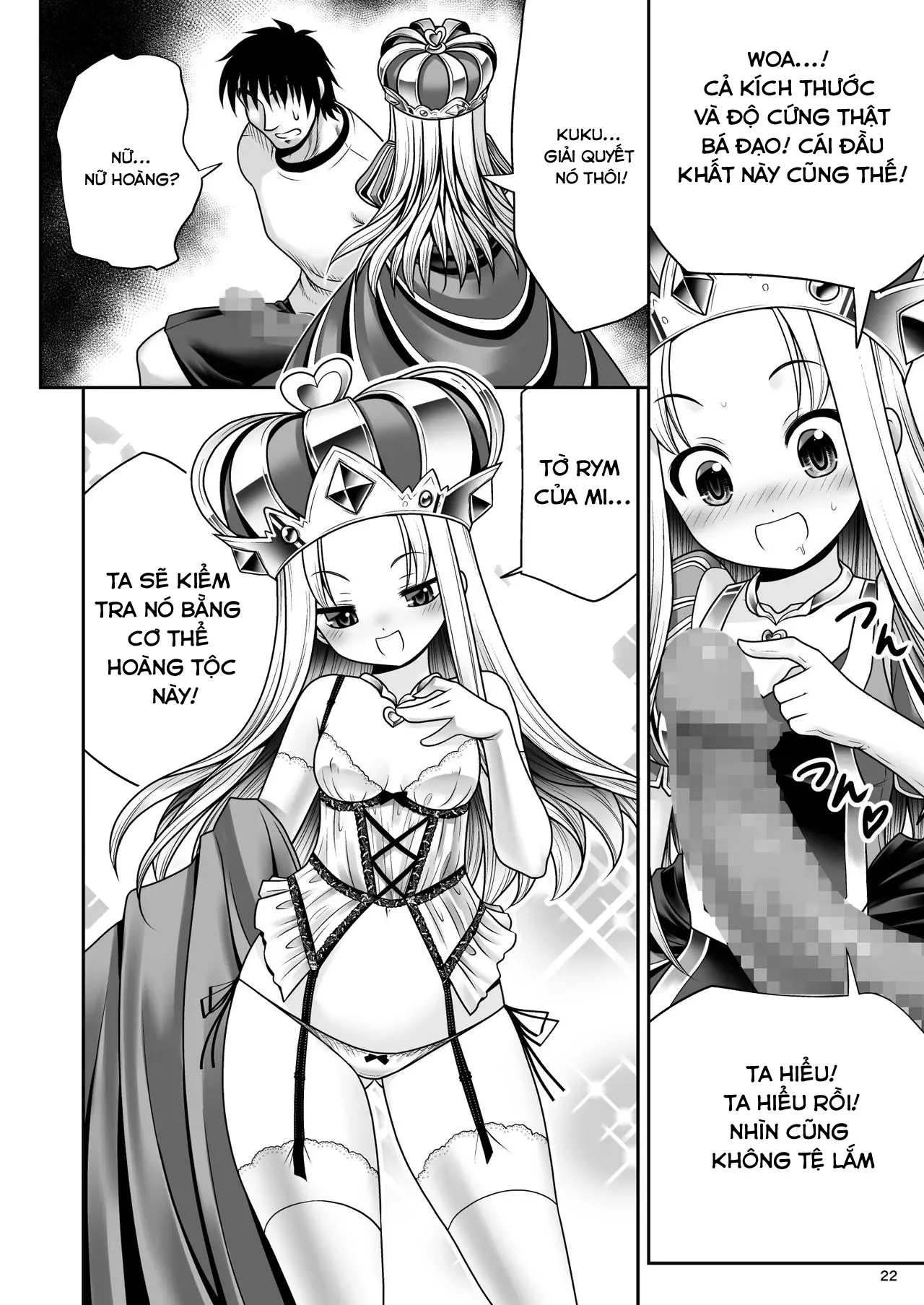 Heart no Joou to Alice Inkou Saiban ver 1.1 - Heart no Joou to Alice Inkou Saiban ver 1.1 trang 19