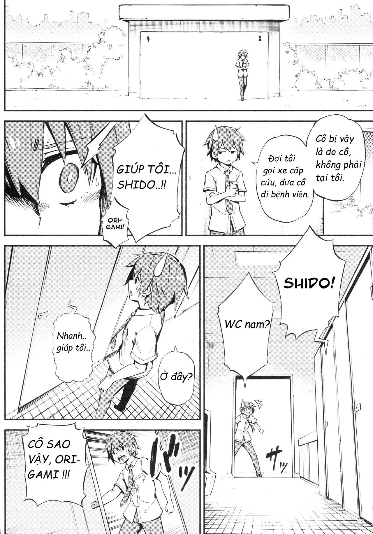 Origami-san no Genkigaderu Kusuri - Origami-san no Genkigaderu Kusuri trang 5