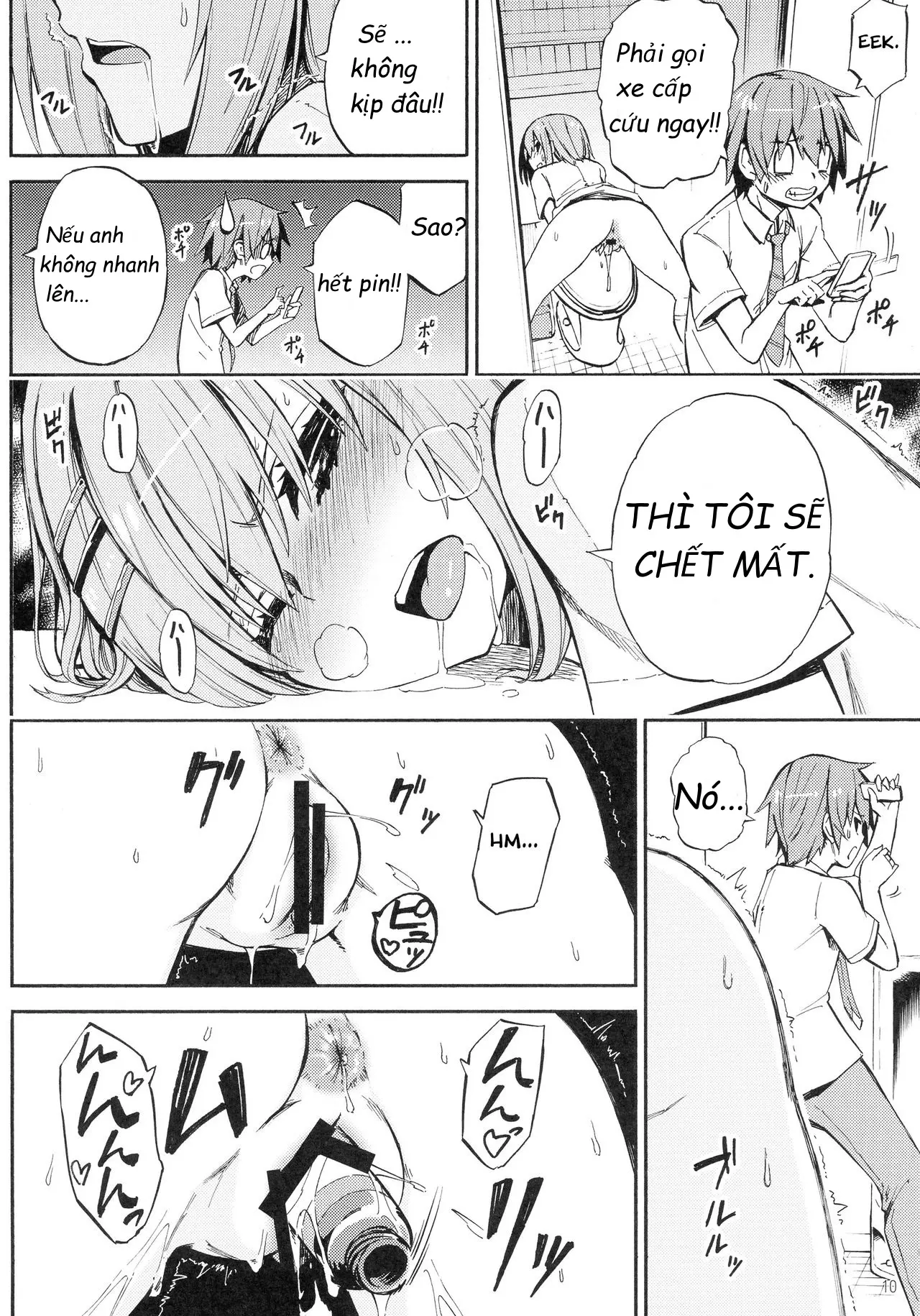 Origami-san no Genkigaderu Kusuri - Origami-san no Genkigaderu Kusuri trang 7