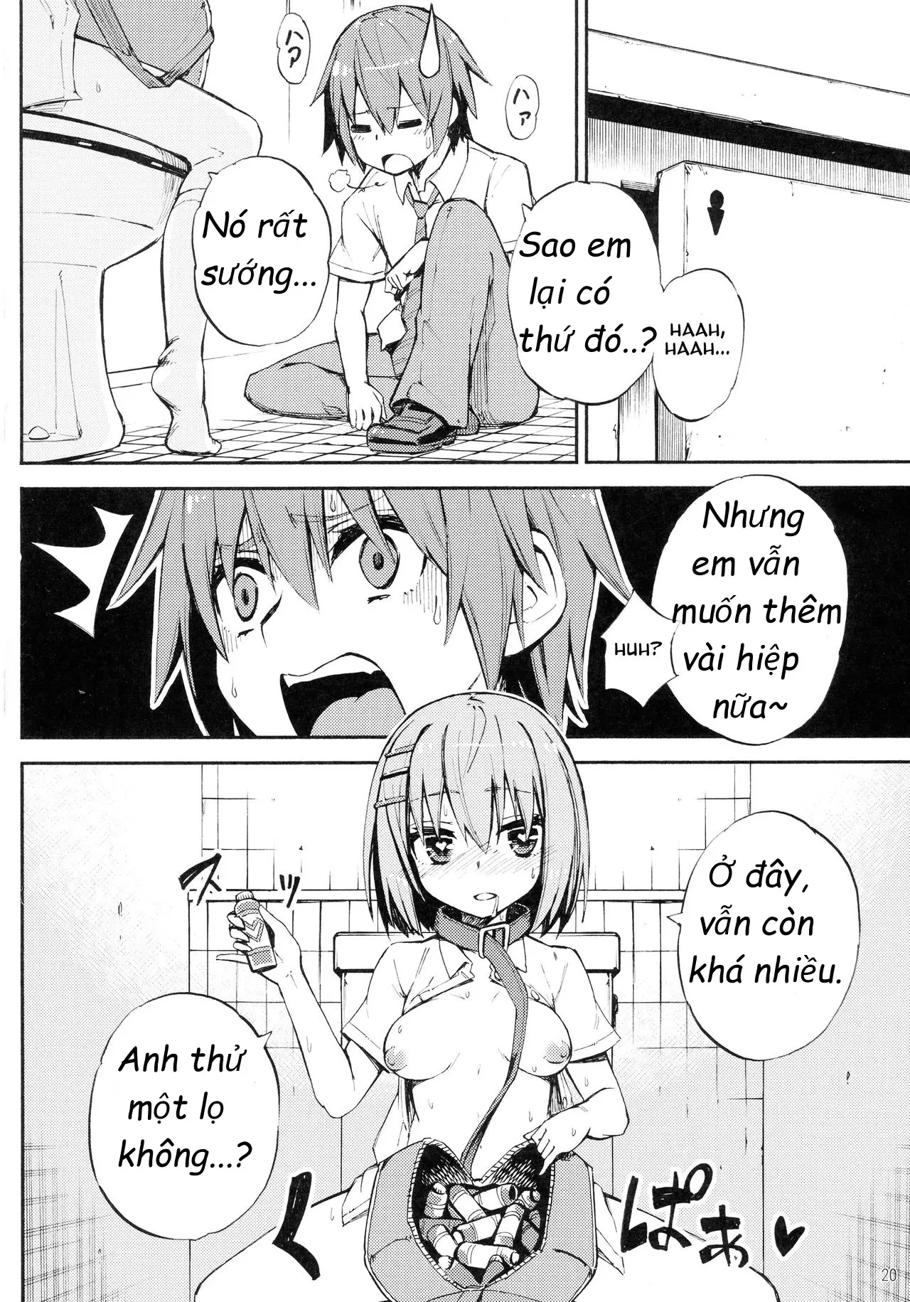 Origami-san no Genkigaderu Kusuri - Origami-san no Genkigaderu Kusuri trang 19