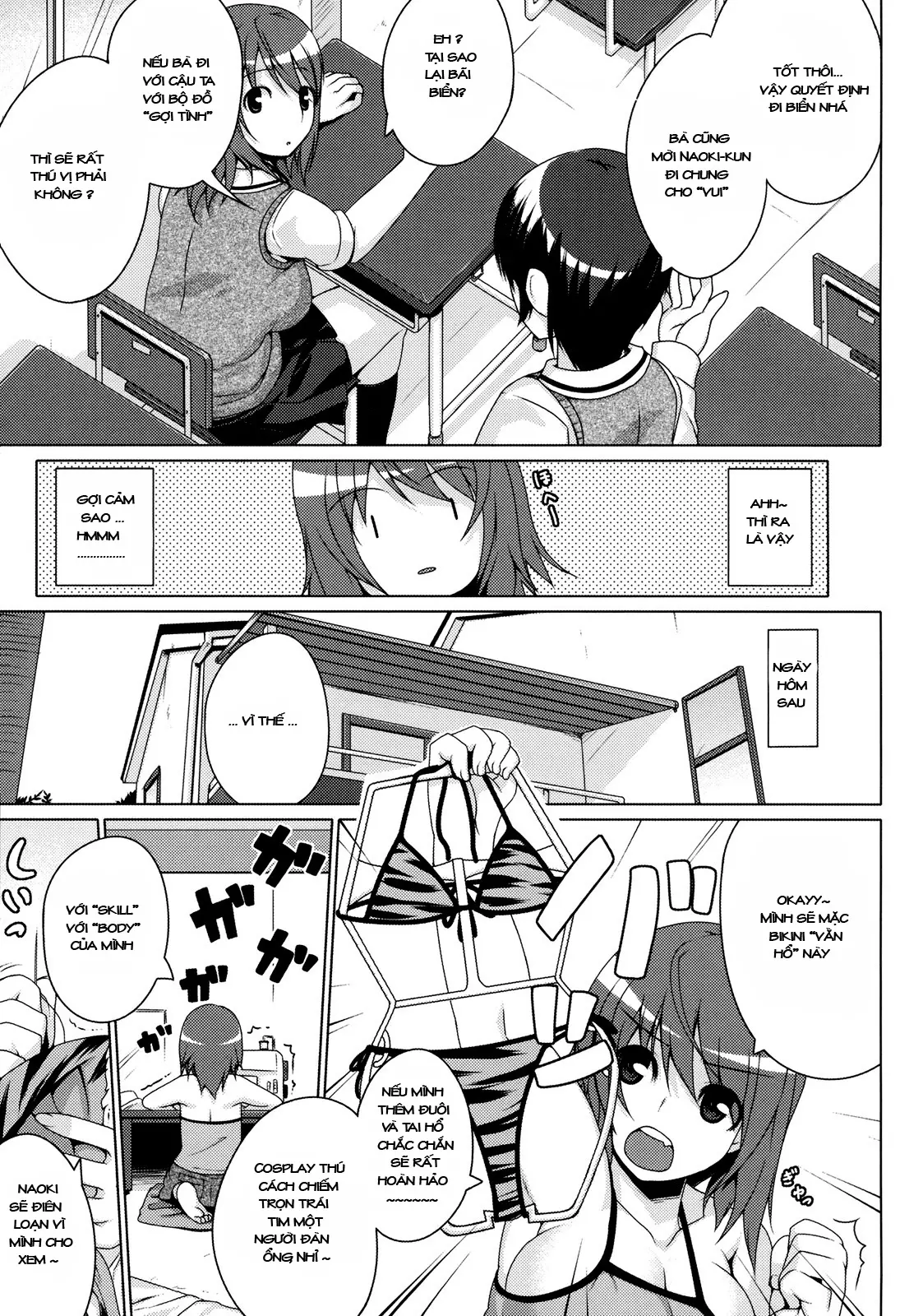 Kumori Nochi Hare - Kumori Nochi Hare trang 3