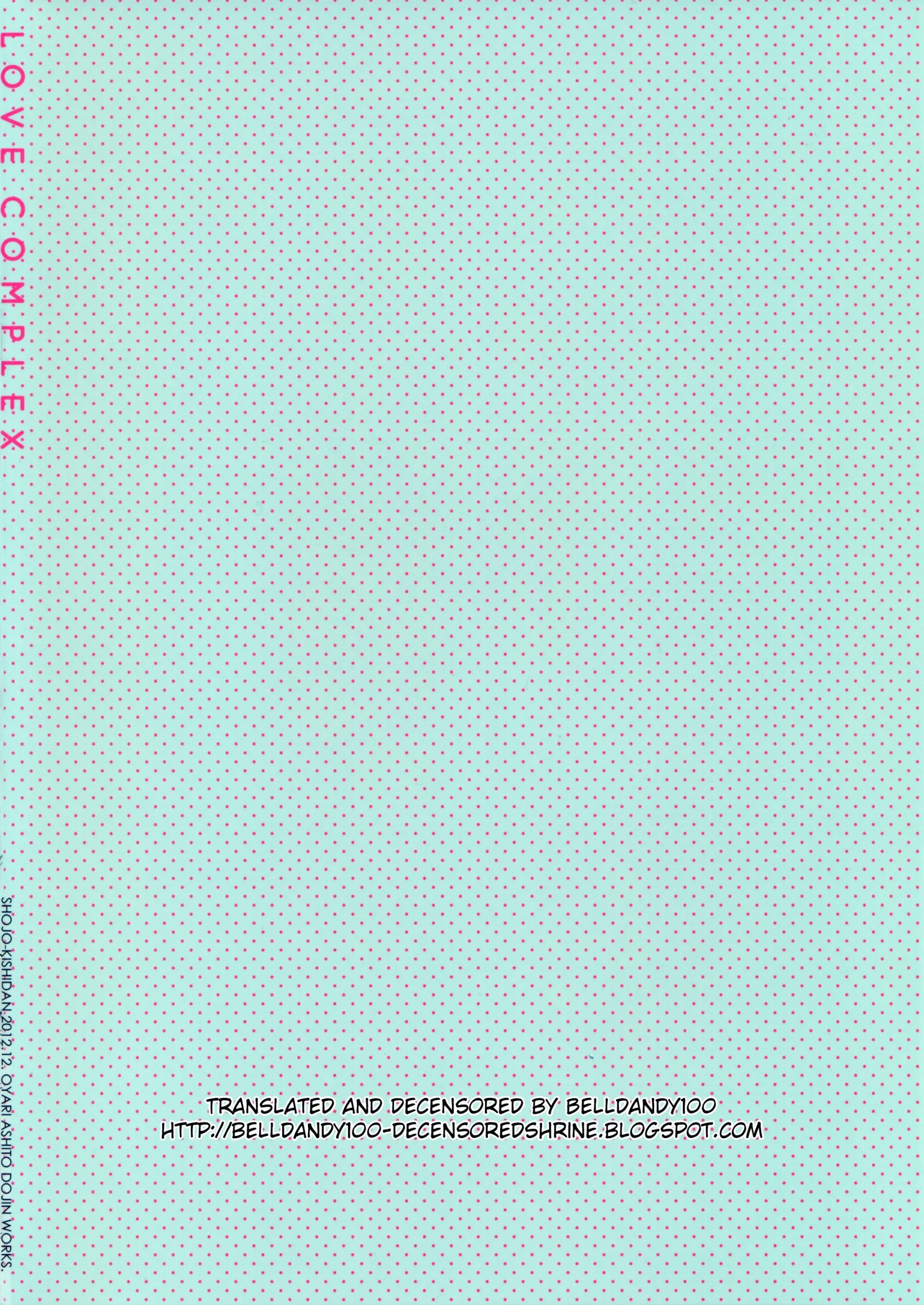 LOVE COMPLEX - LOVE COMPLEX trang 16