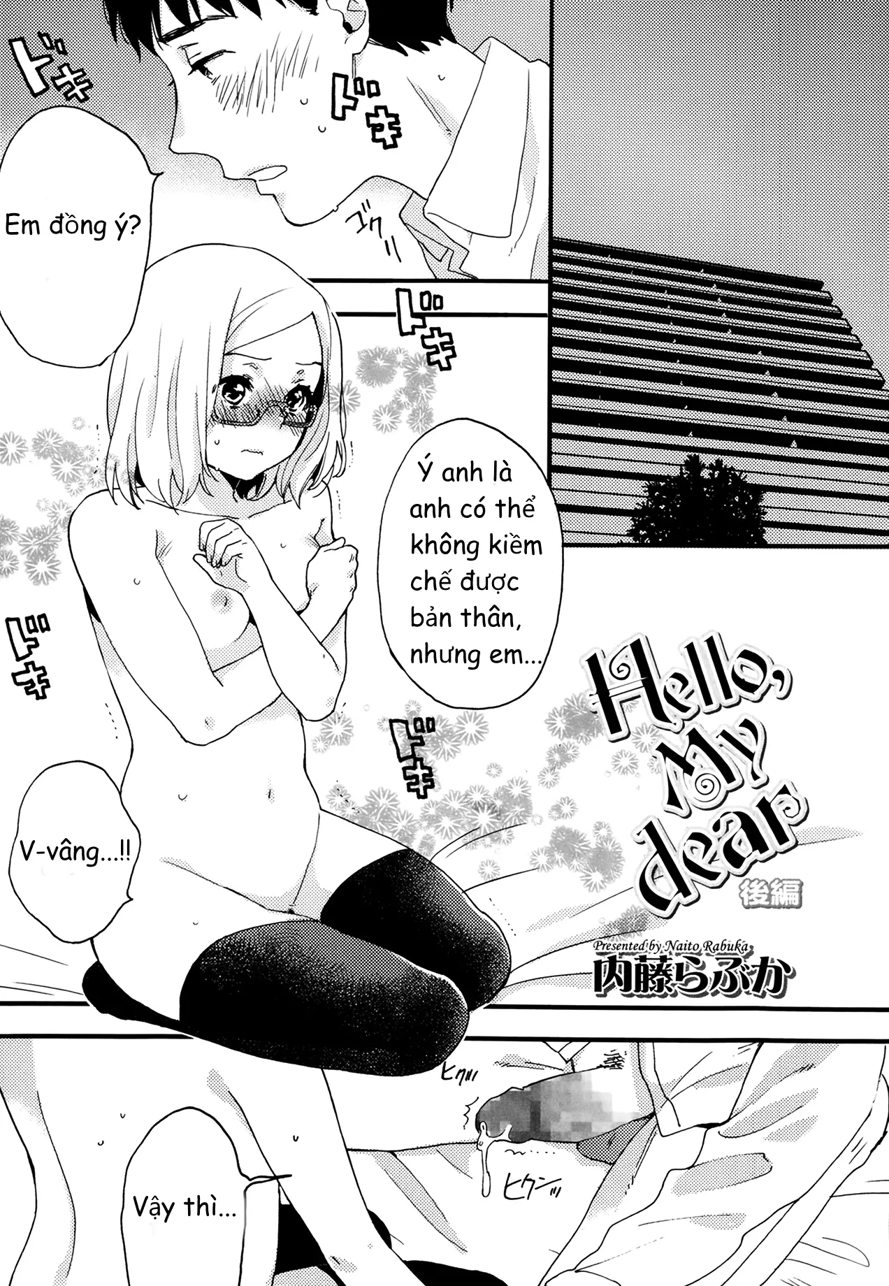 Hello, My Dear Kouhen