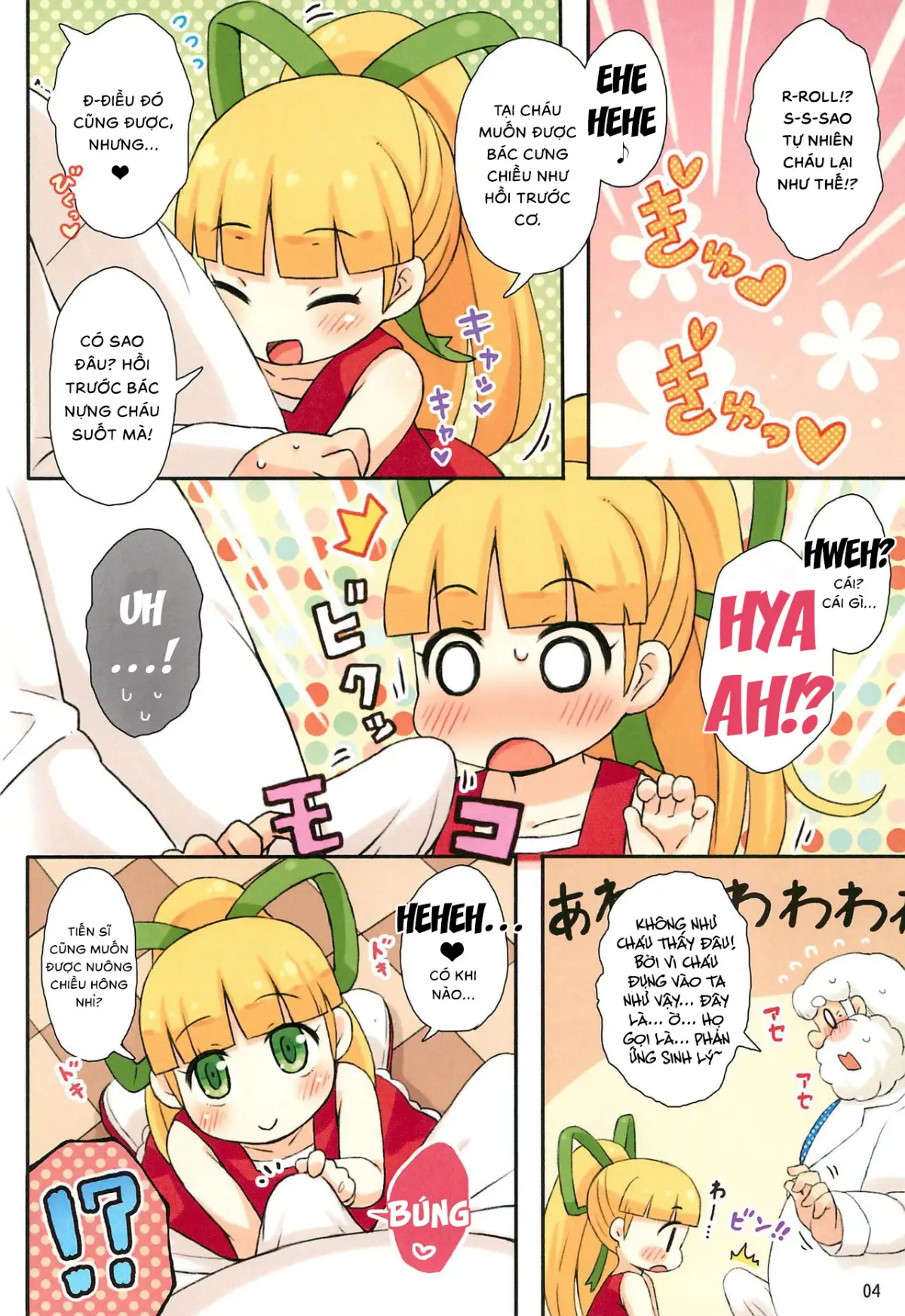Roll-chan to Hakase no Nichijou - Roll-chan to Hakase no Nichijou trang 4