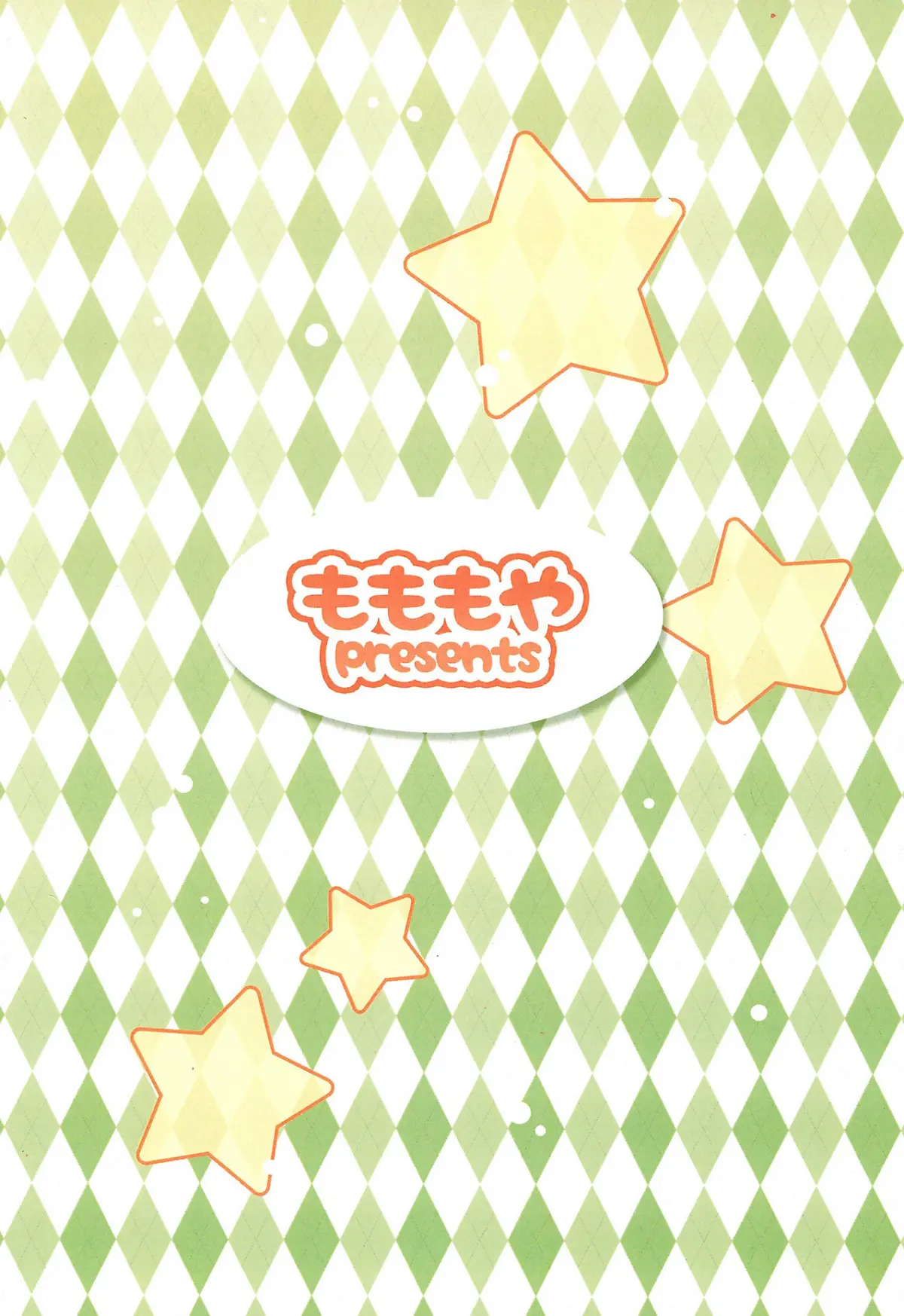 Roll-chan to Hakase no Nichijou - Roll-chan to Hakase no Nichijou trang 24