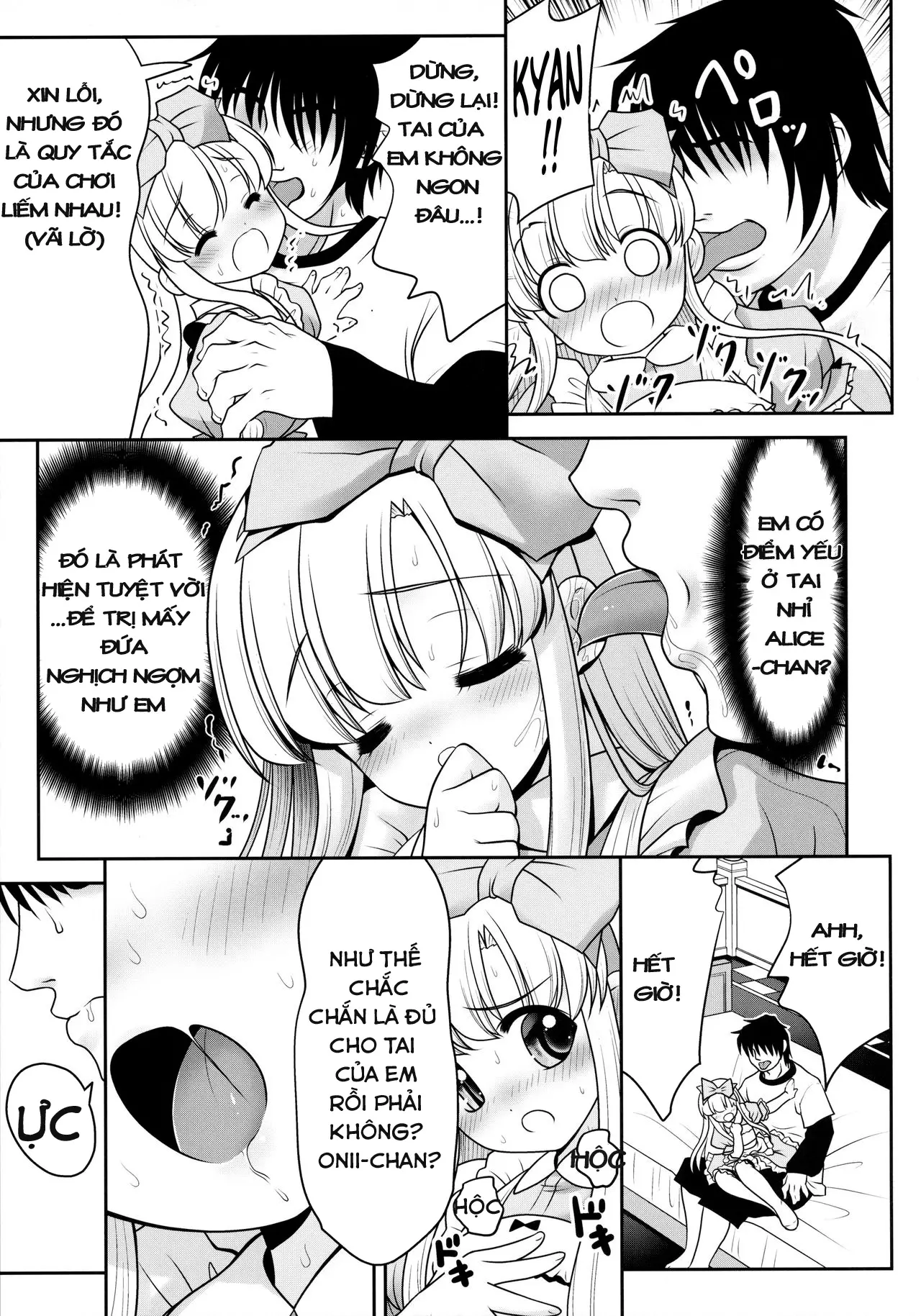 Naka ni Dashichau Koibito Gokko - Naka ni Dashichau Koibito Gokko trang 14