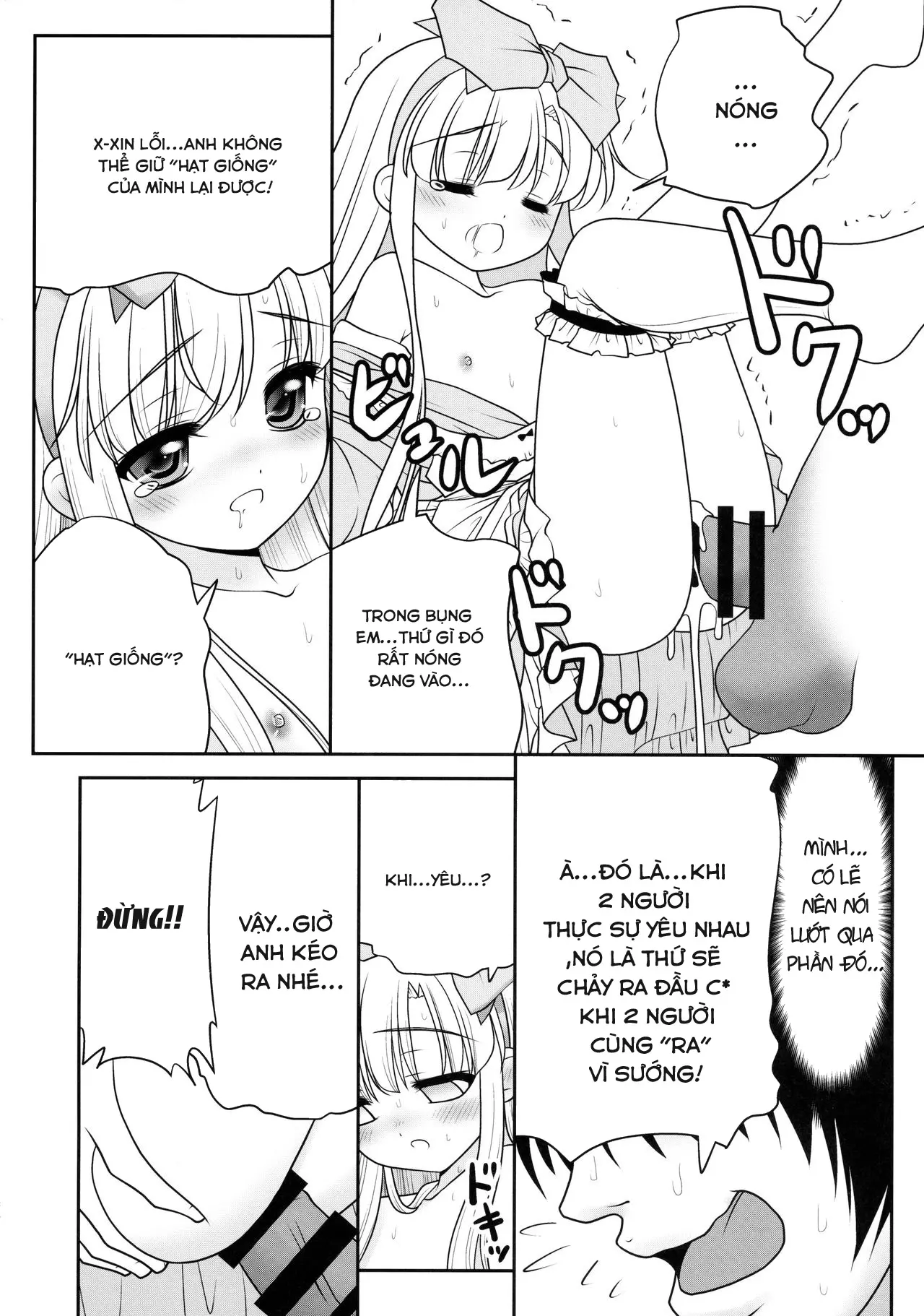 Naka ni Dashichau Koibito Gokko - Naka ni Dashichau Koibito Gokko trang 31