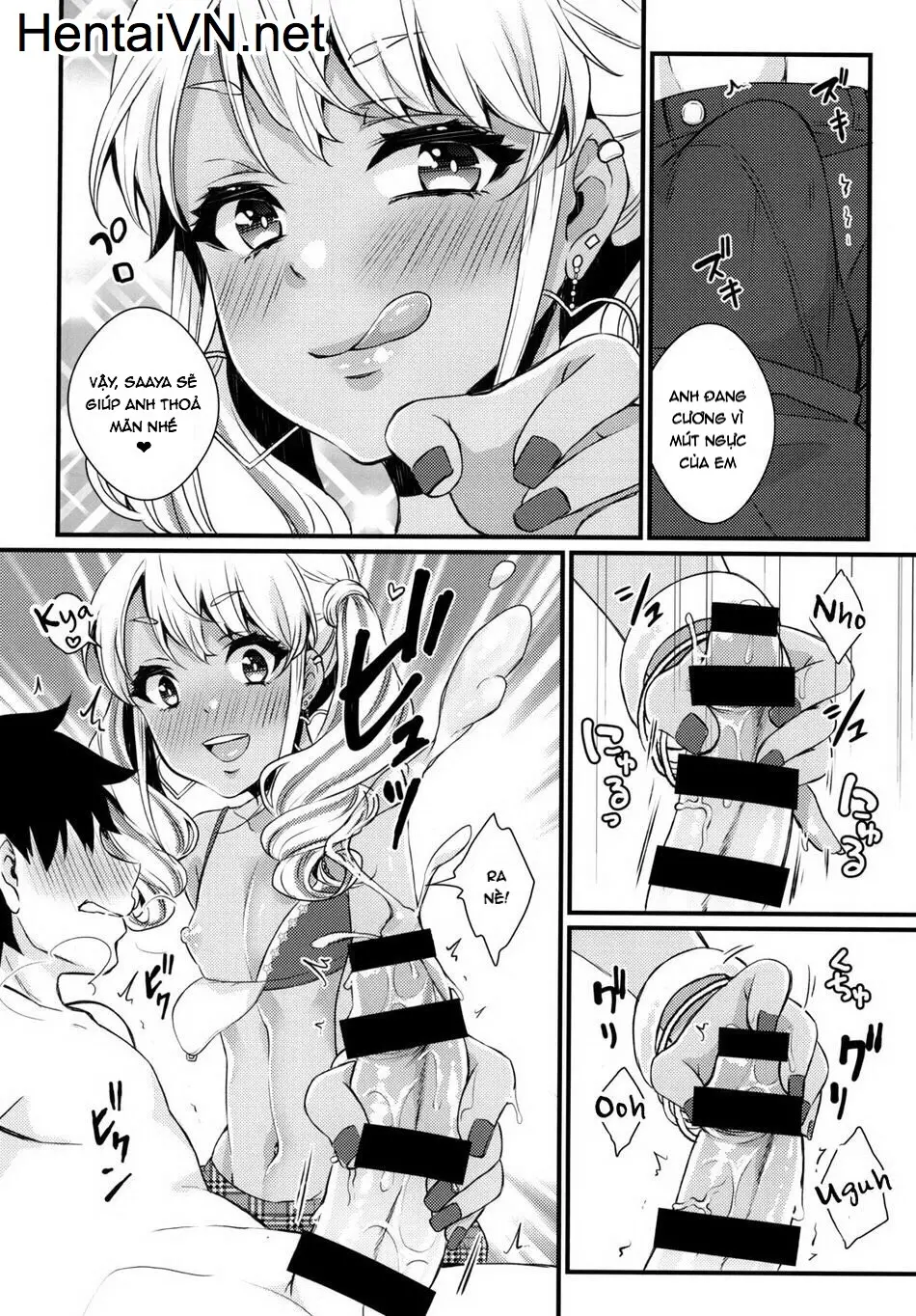Junyuu Surussu! ~Kuro Gal Otokonoko Mama 2~ - Junyuu Surussu! ~Kuro Gal Otokonoko Mama 2~ trang 13