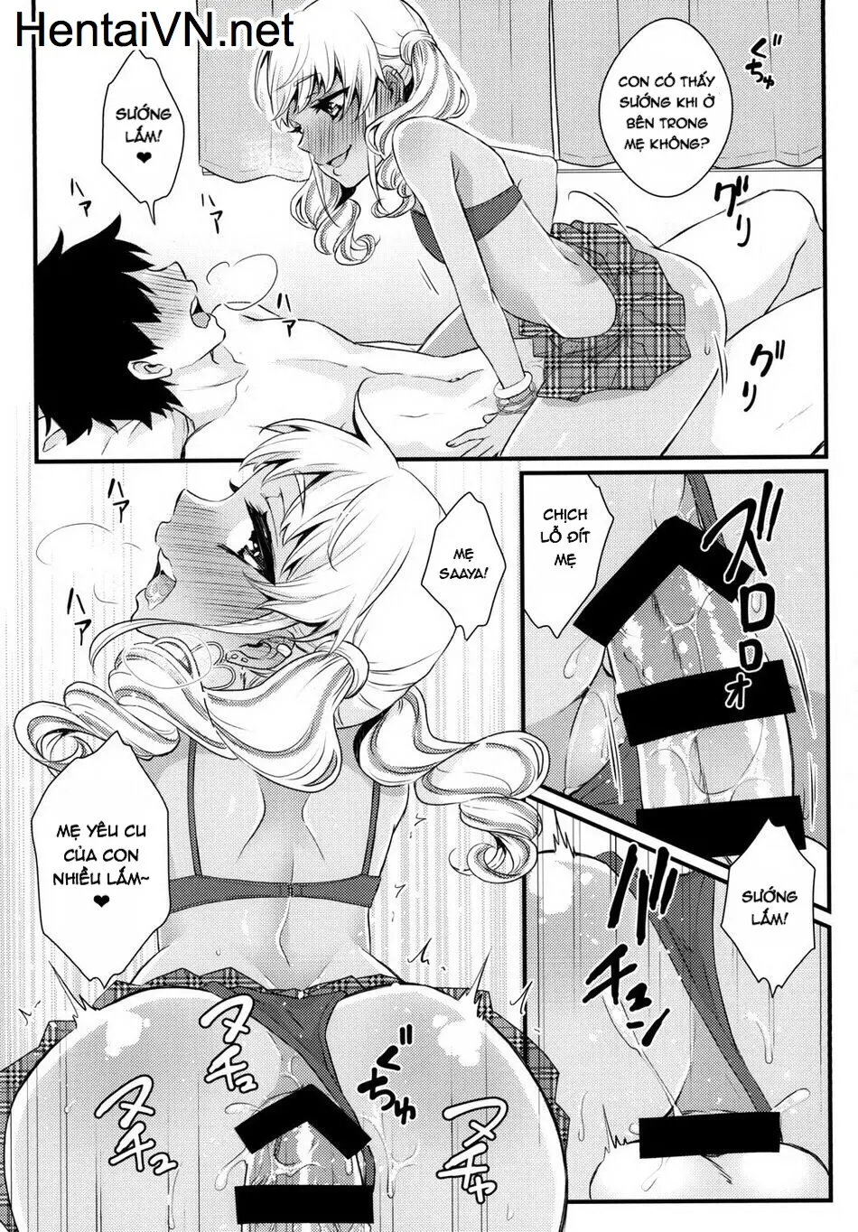 Junyuu Surussu! ~Kuro Gal Otokonoko Mama 2~ - Junyuu Surussu! ~Kuro Gal Otokonoko Mama 2~ trang 16