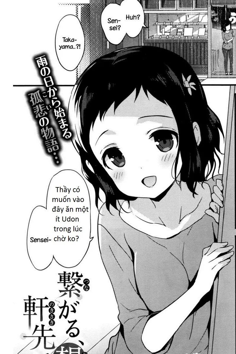 Tsunagaru, Omoi, Nokisaki de - Tsunagaru, Omoi, Nokisaki de trang 2