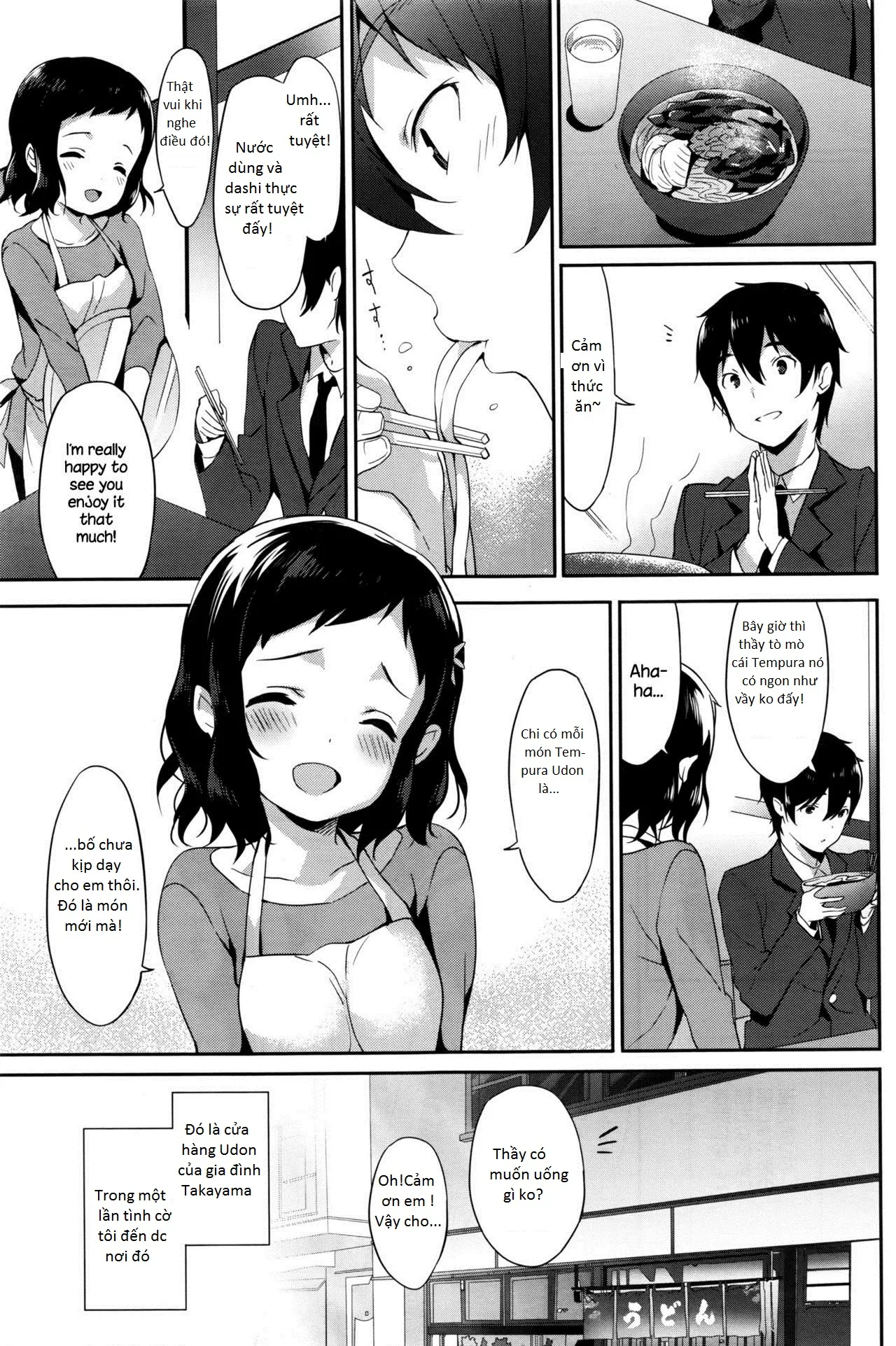 Tsunagaru, Omoi, Nokisaki de - Tsunagaru, Omoi, Nokisaki de trang 4