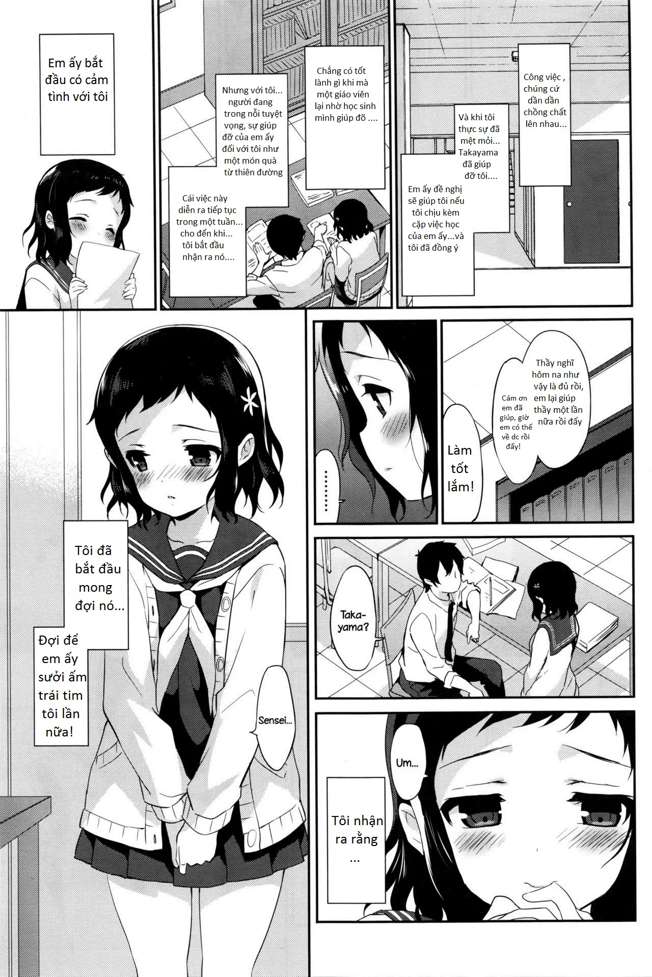 Tsunagaru, Omoi, Nokisaki de - Tsunagaru, Omoi, Nokisaki de trang 6