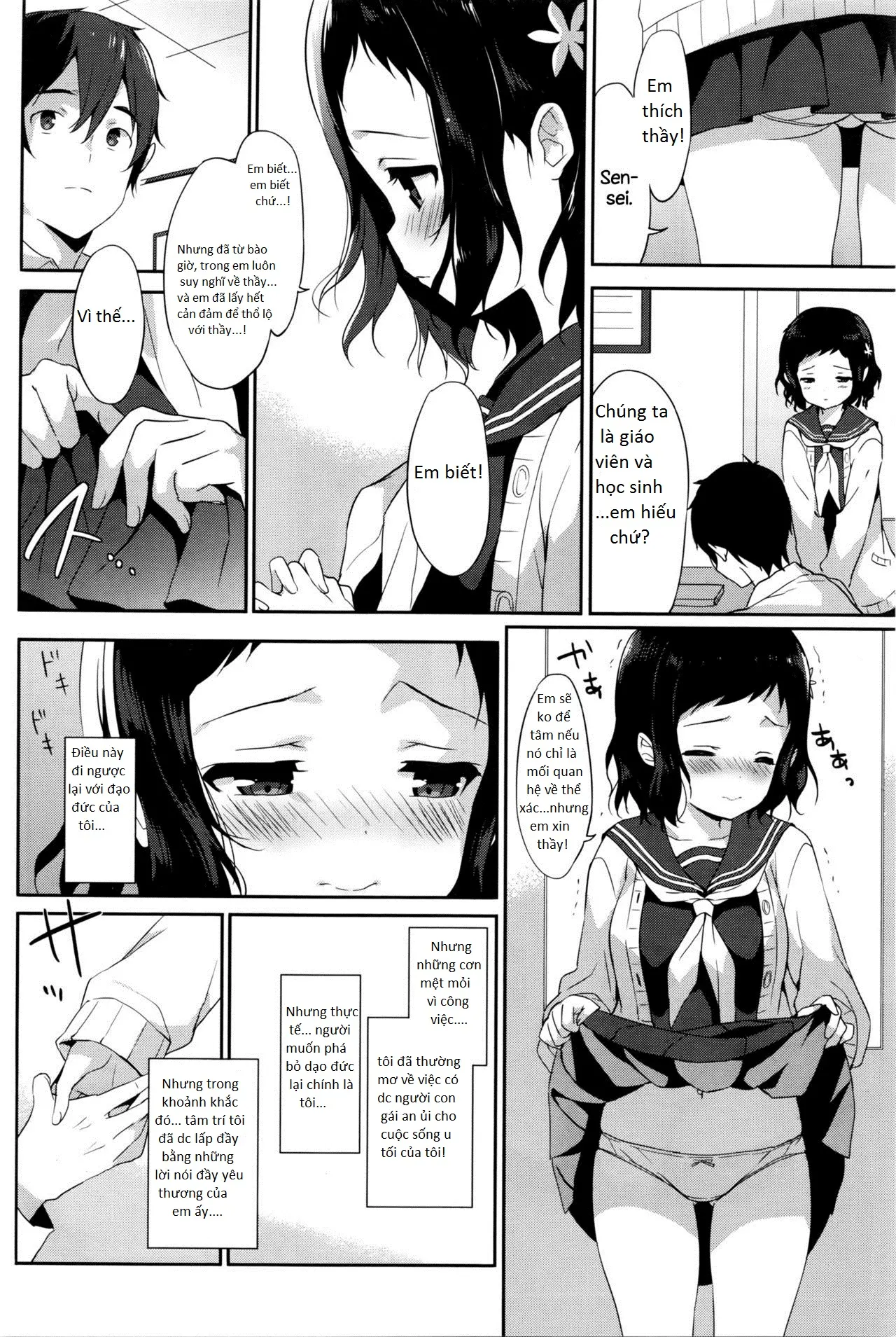 Tsunagaru, Omoi, Nokisaki de - Tsunagaru, Omoi, Nokisaki de trang 7